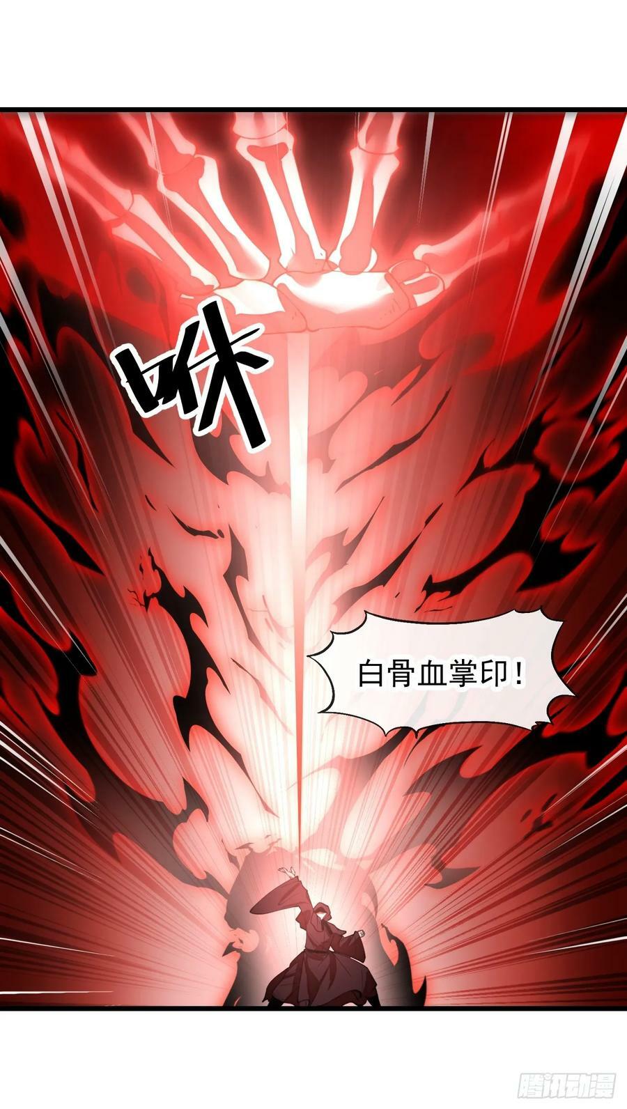 第一百九十四话：圣子别想逃7