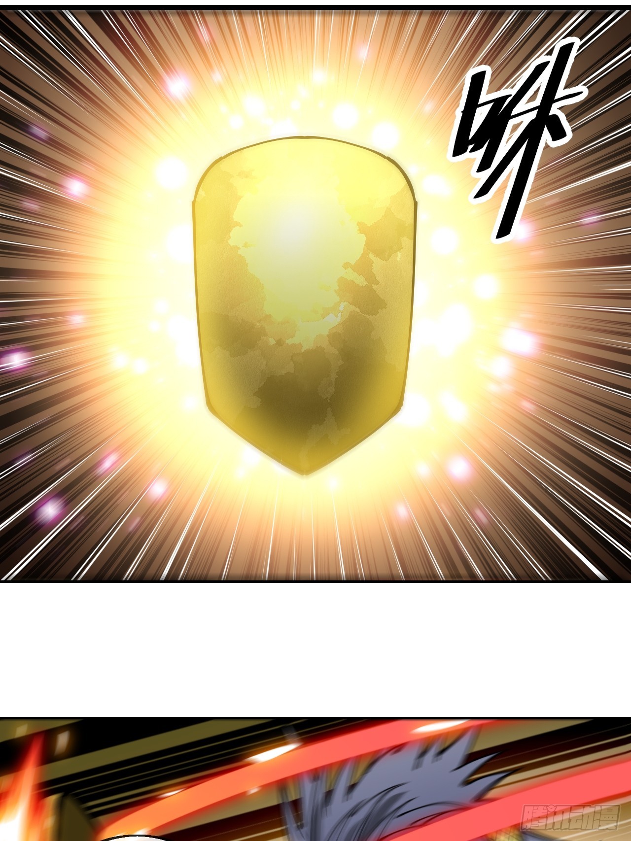 第一百六十一话：秦云迪_鹤无双6