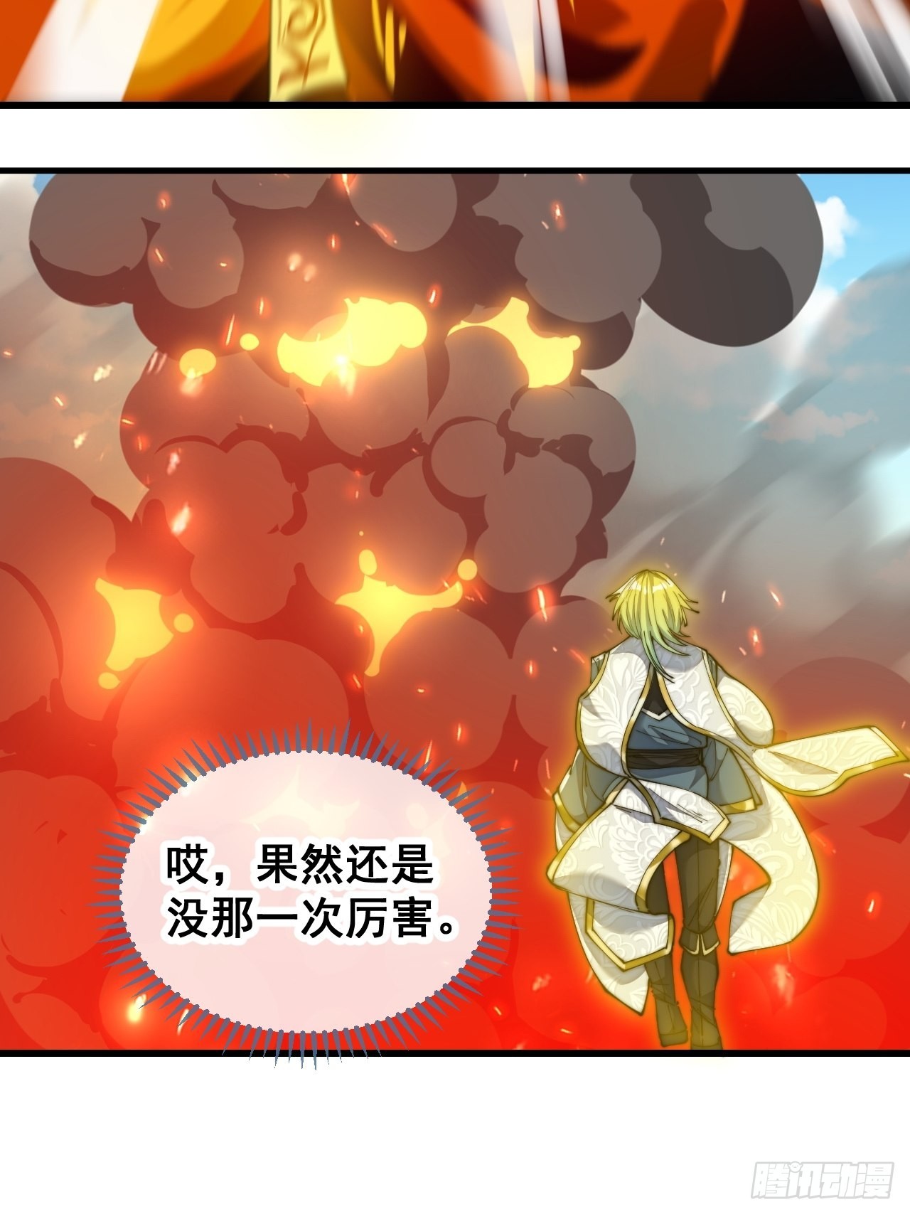 第六十话：艺术就是爆炸！21