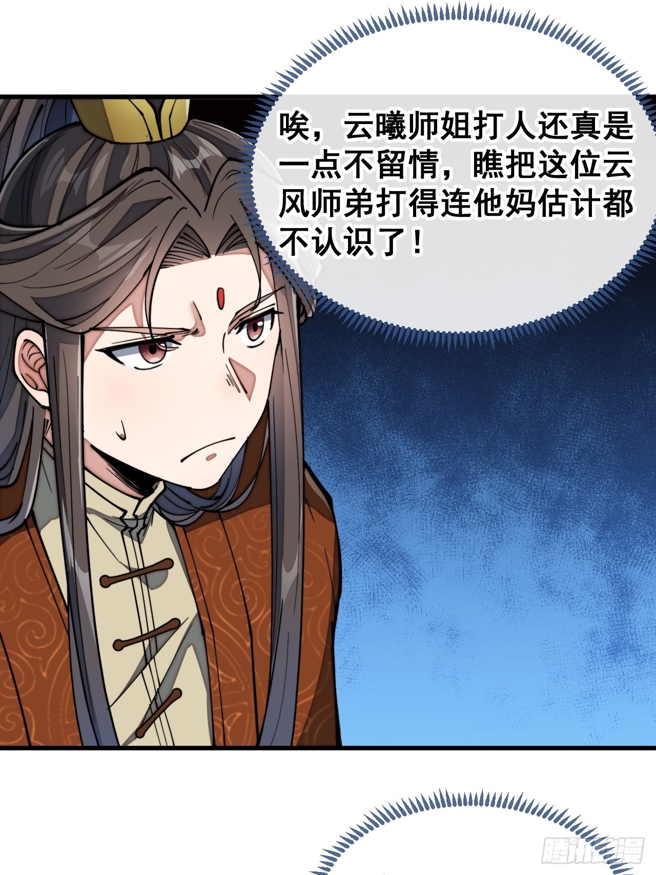 第七十八话：师姐在哪里？？35