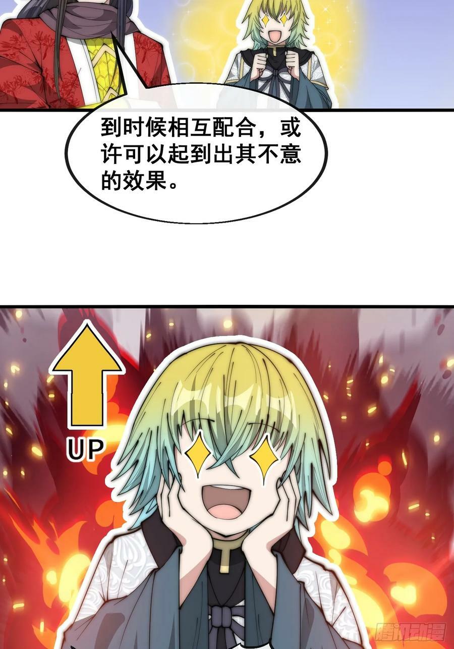 第一百九十一话：阴差阳错11