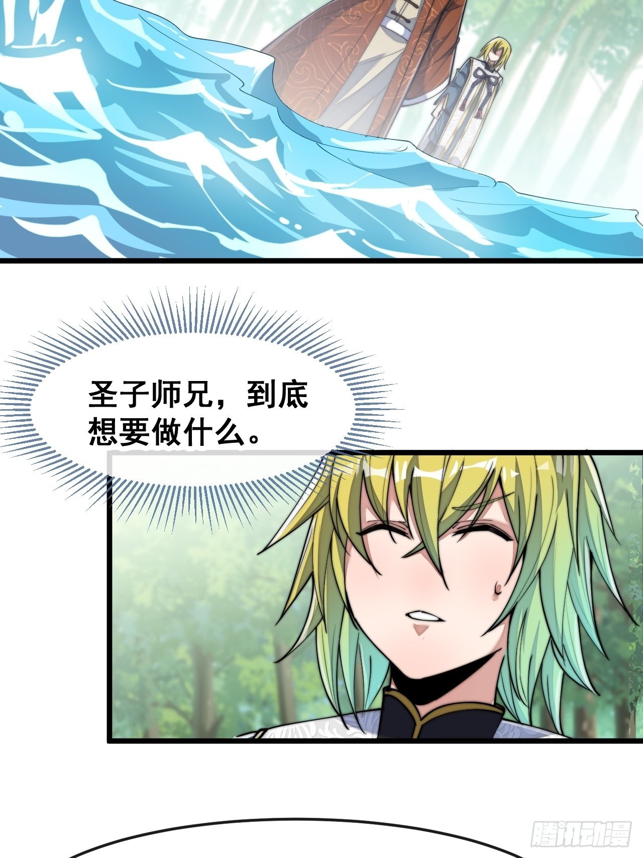 第六十一话：没读过书我就信了7