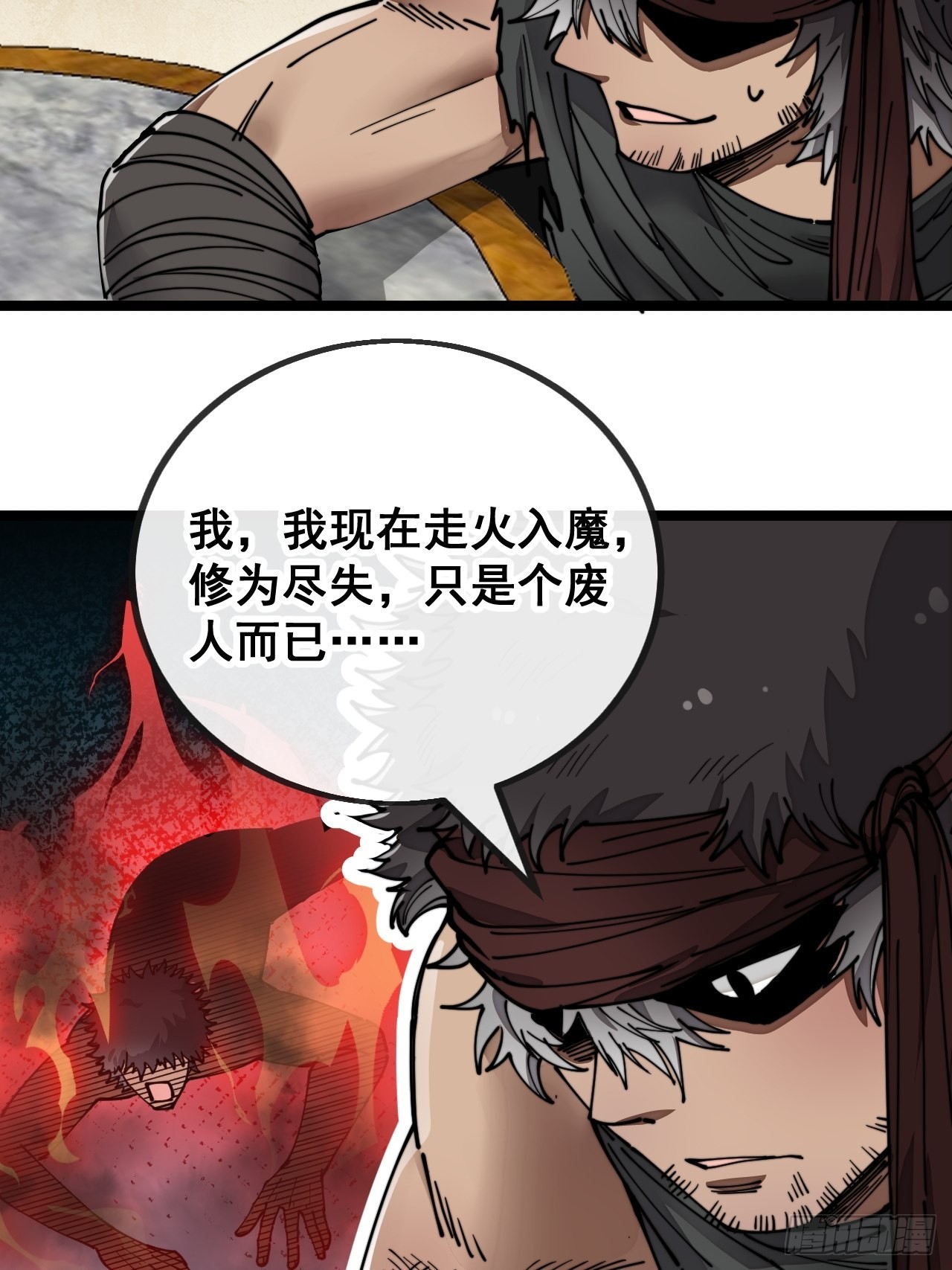 第八十一话：听过心灵鸡汤吗？18