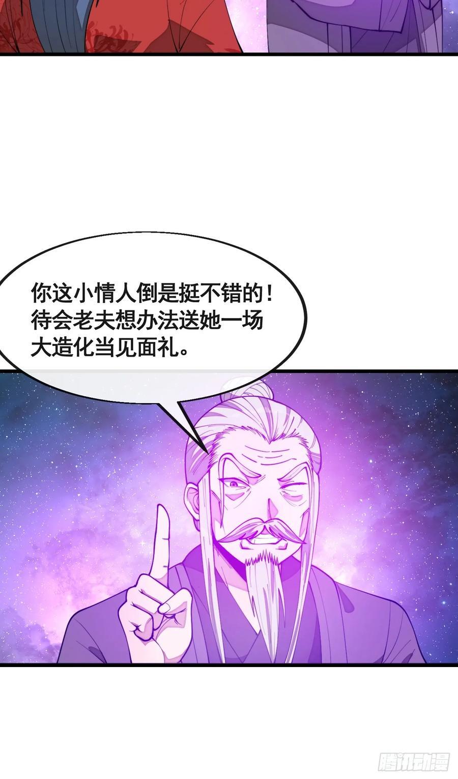 第二百二十一话：突破8