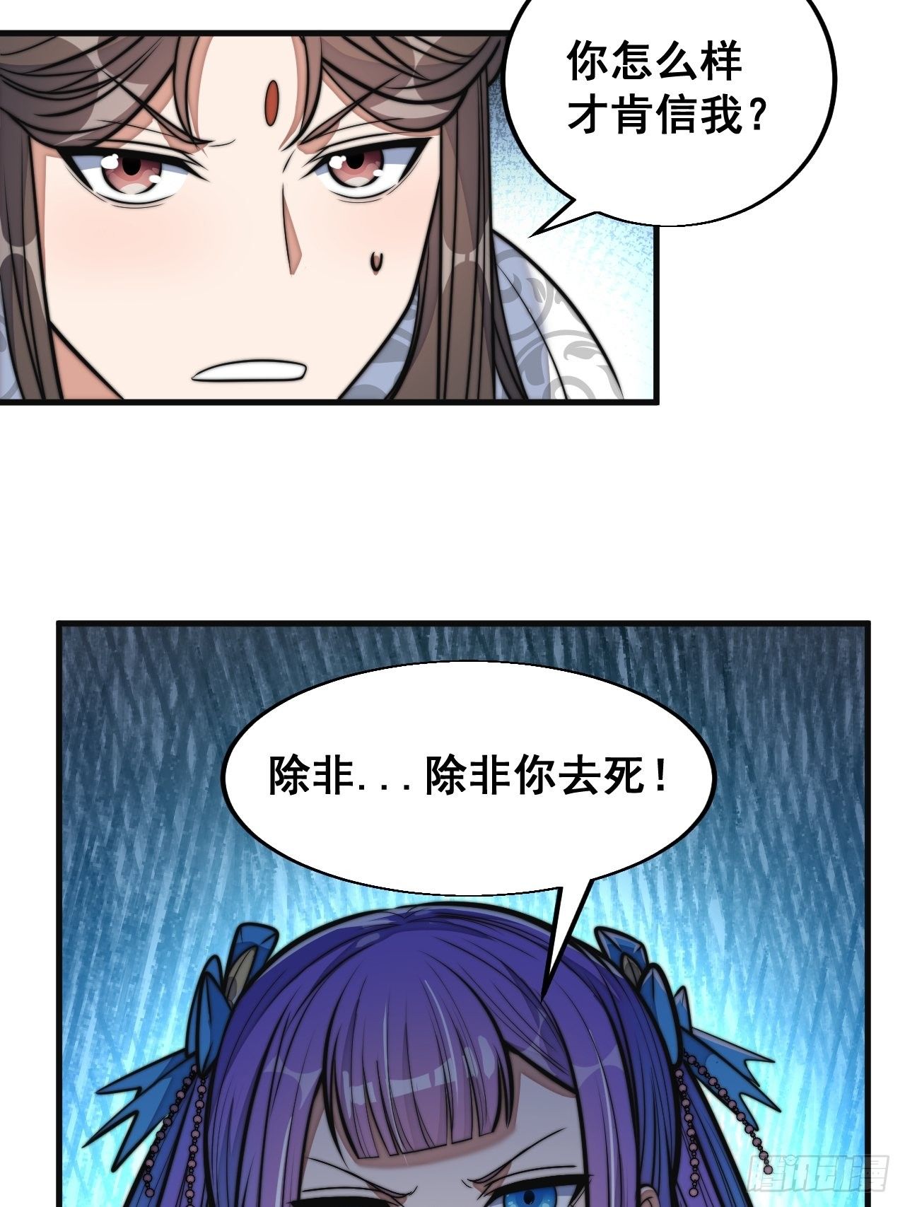 第二十三话：小灵仙的误会28