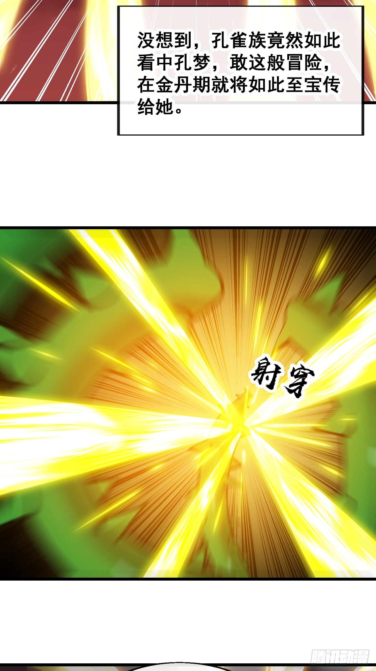 第一百六十四话：切磋39