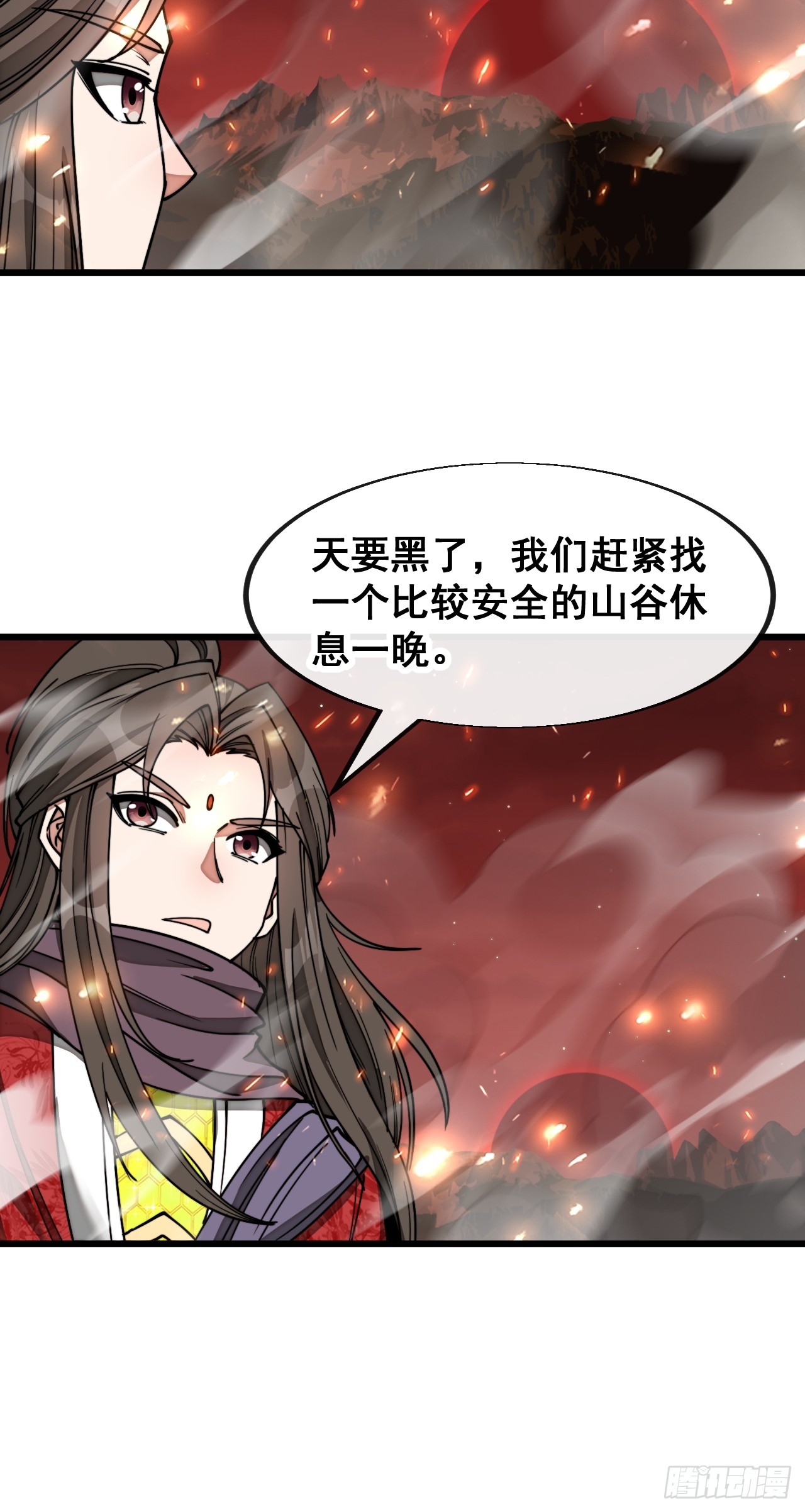 第一百五十八话：画风清奇的龙女38