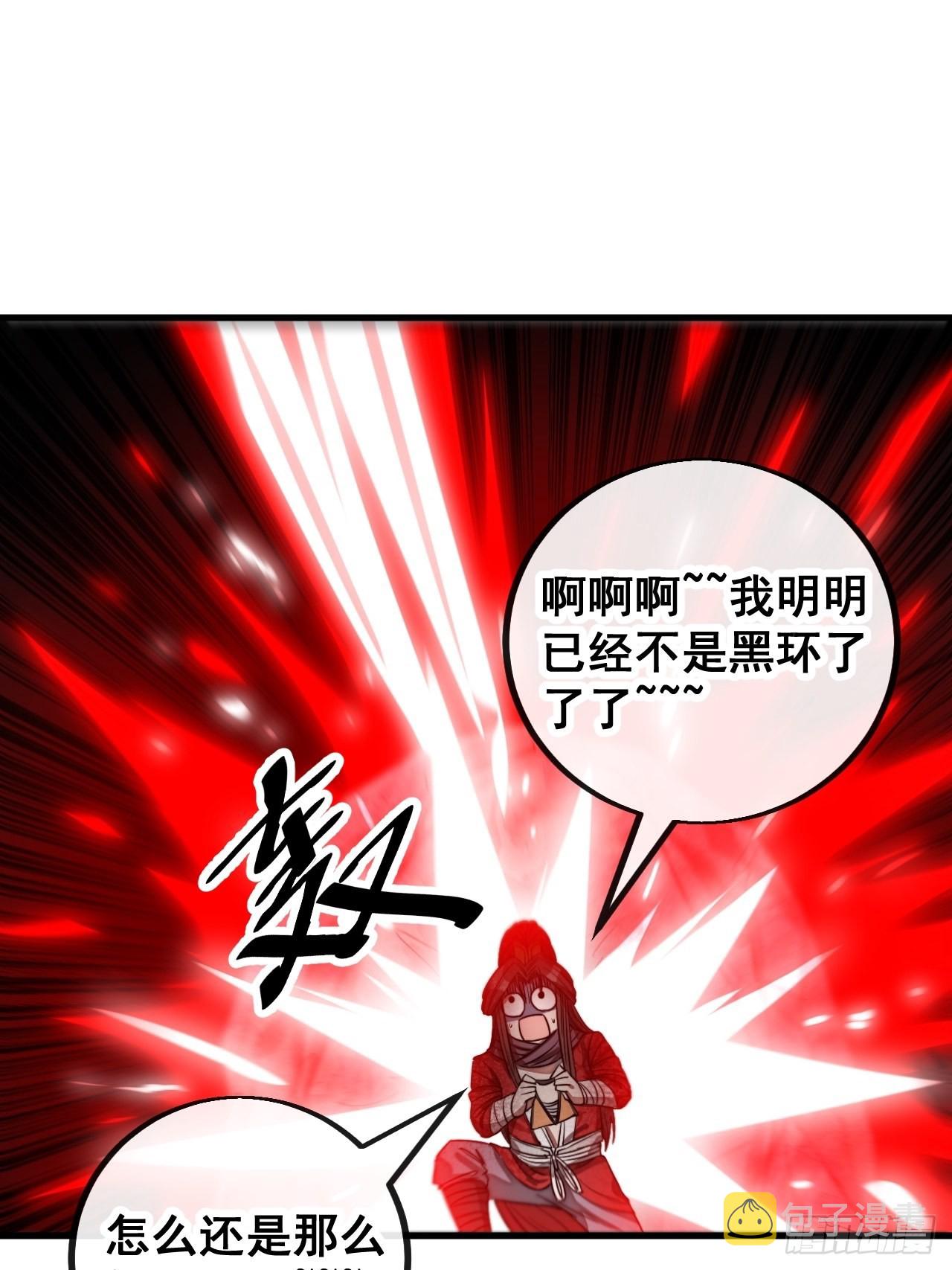 第一百零四话：给仙师塑个金身吧28