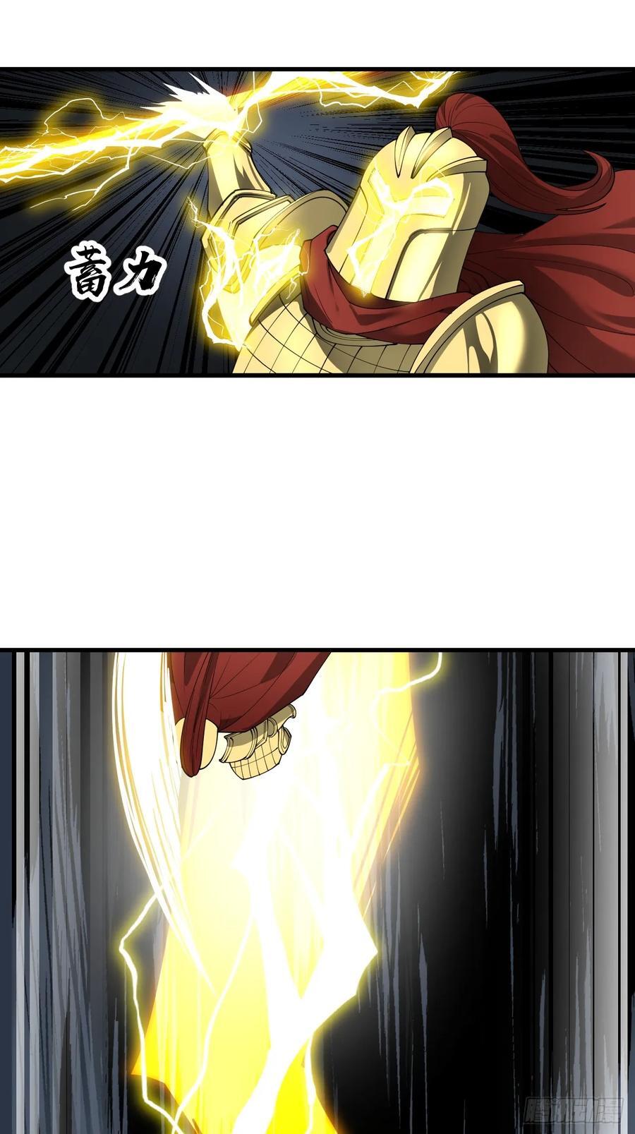 第二百二十八话：劫云11