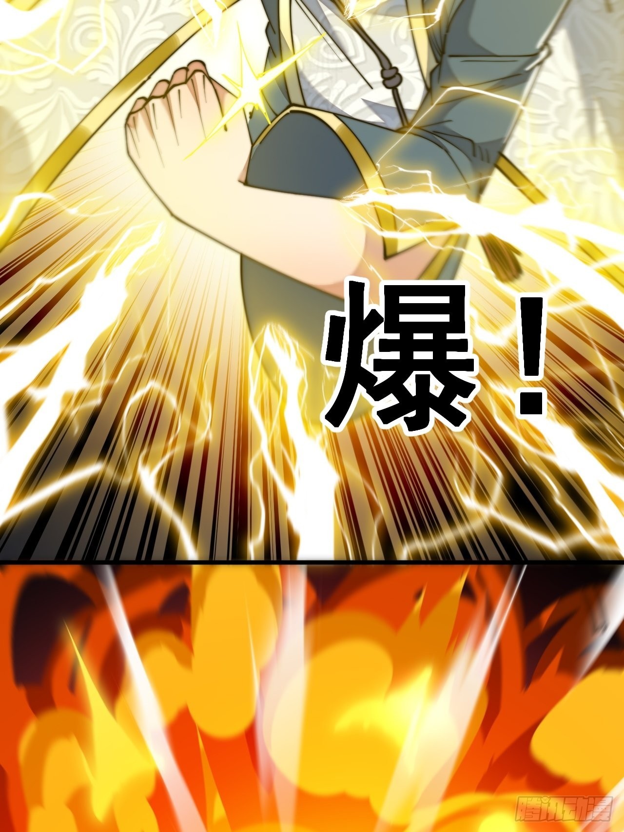 第六十话：艺术就是爆炸！19