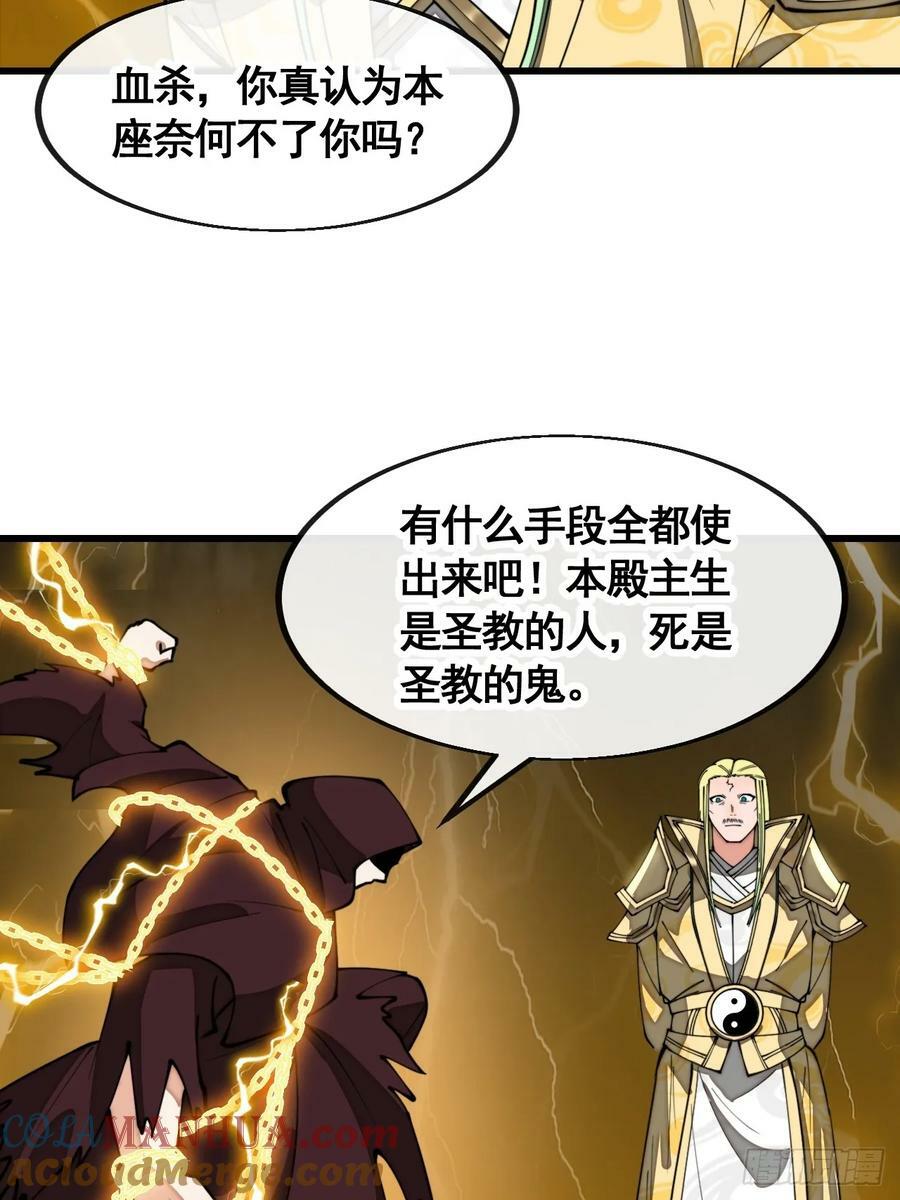 第二百一十话：严刑逼供30