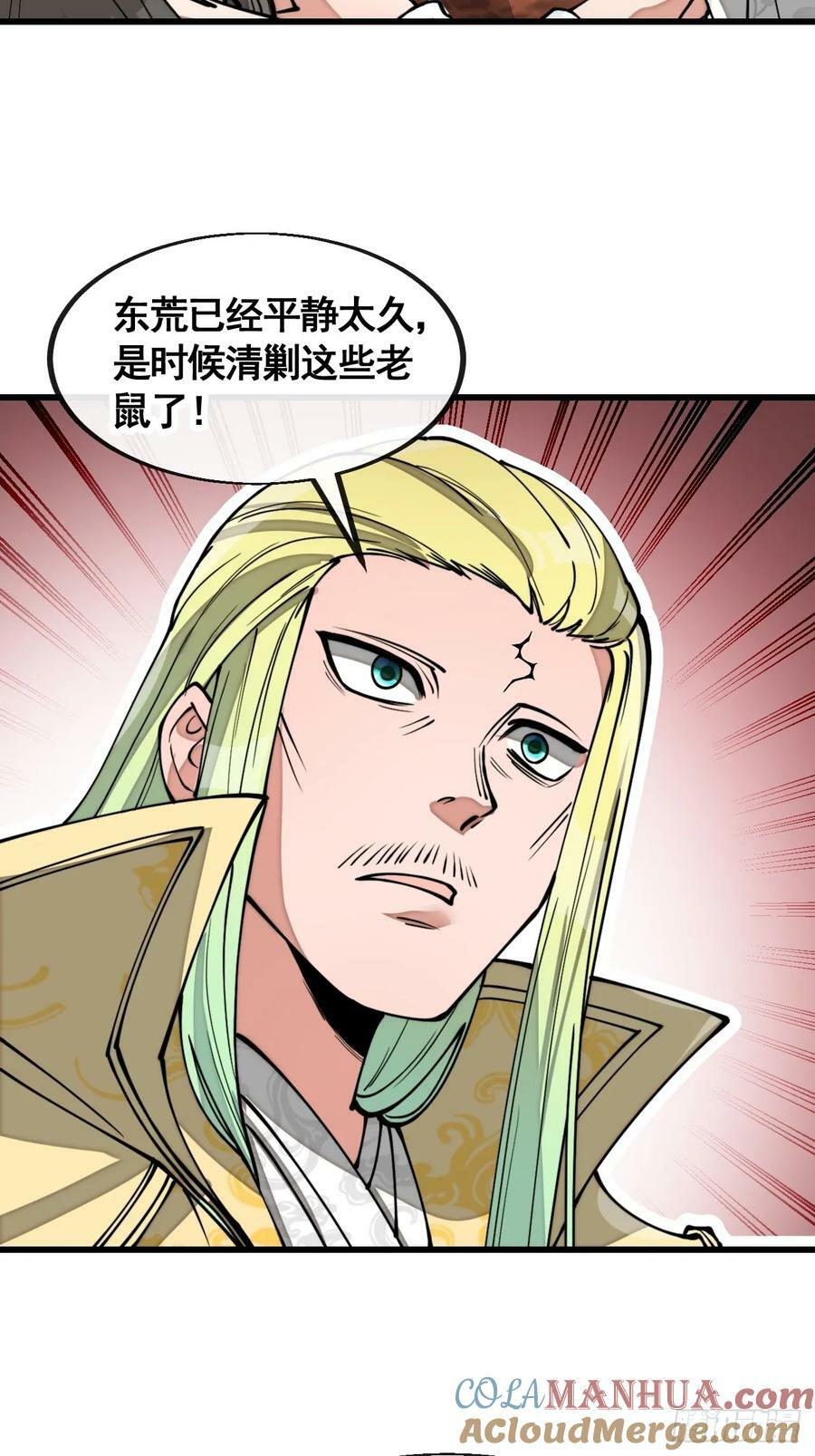 第二百话：安全第一12