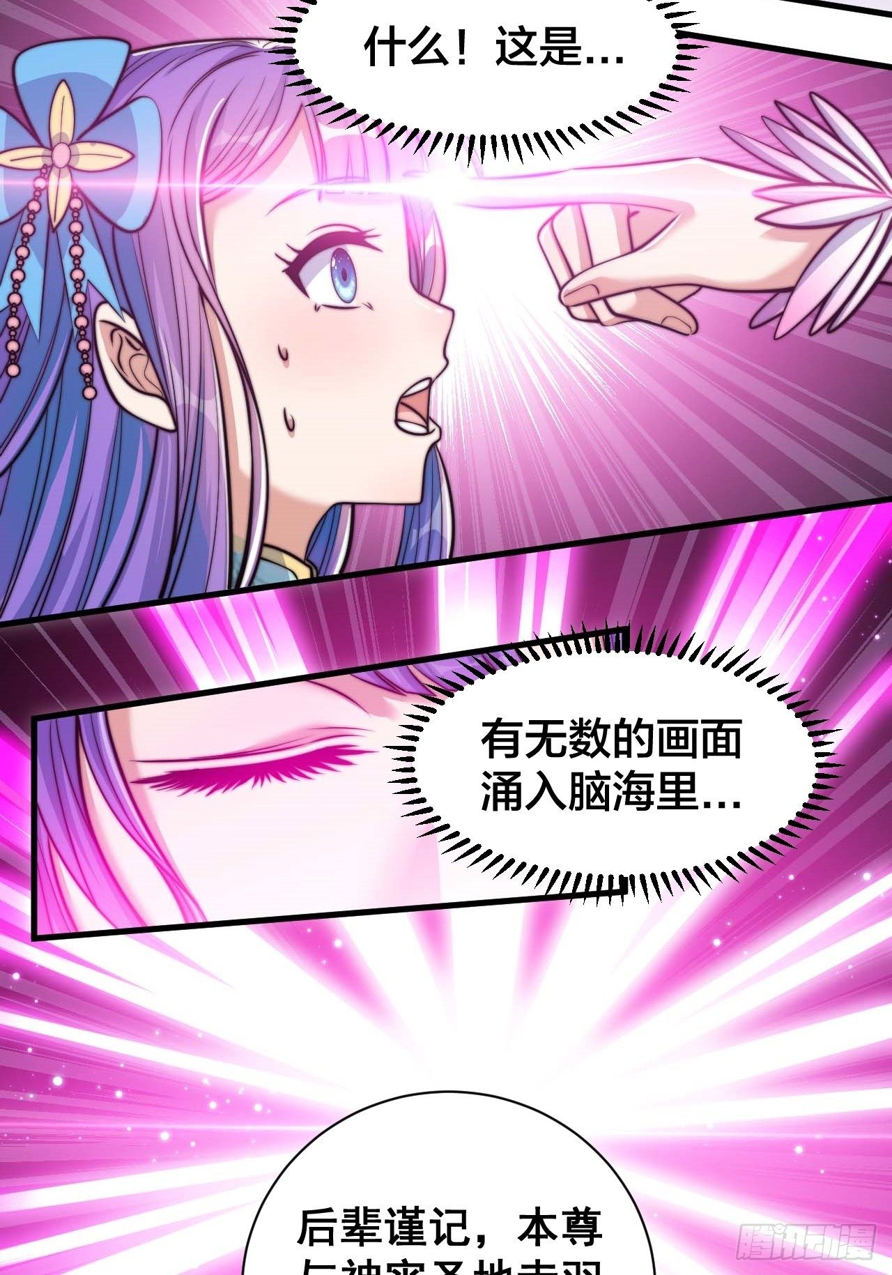 第二十五话：17