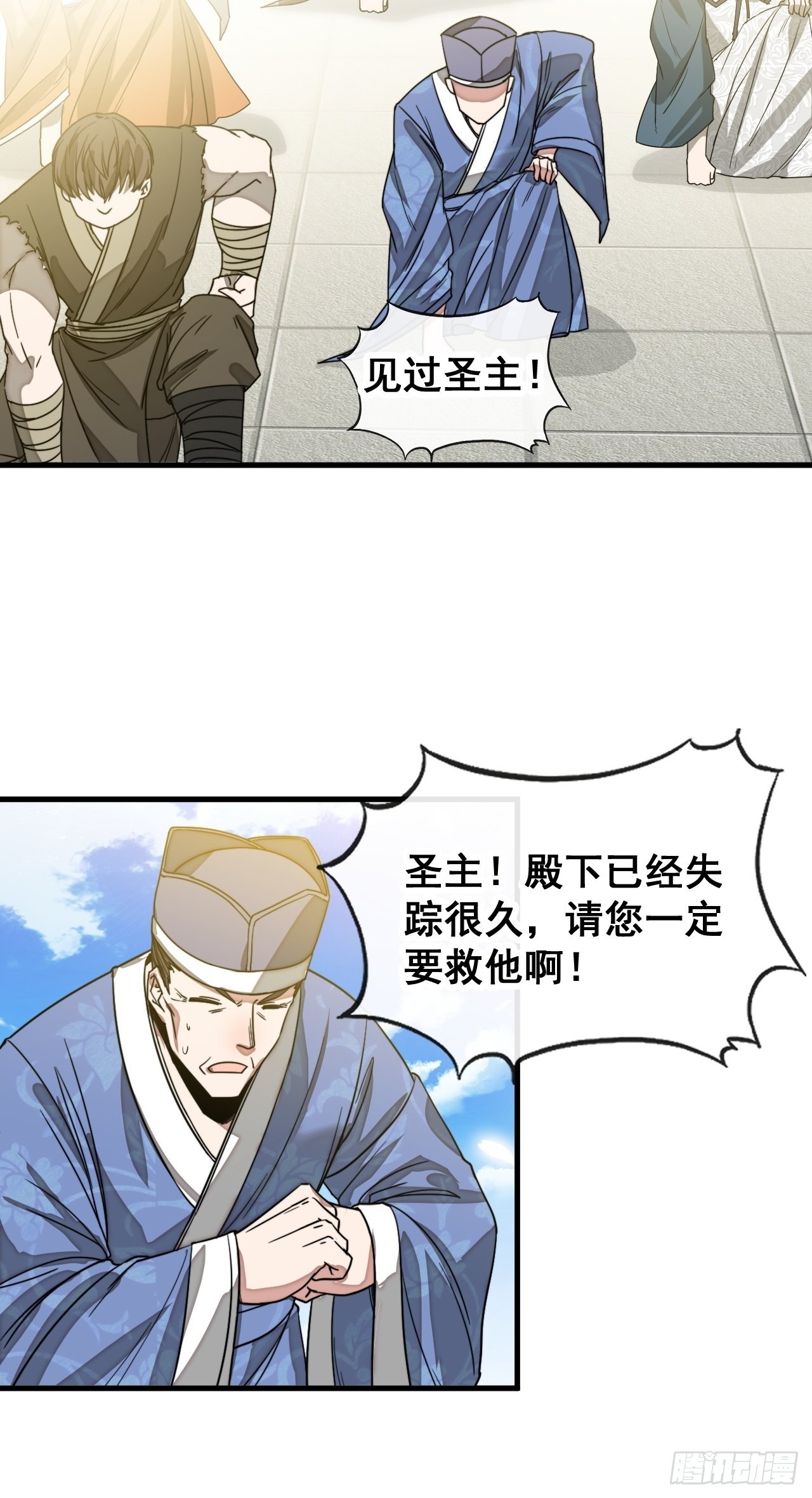 第一百零八话：要留住天儿的心26
