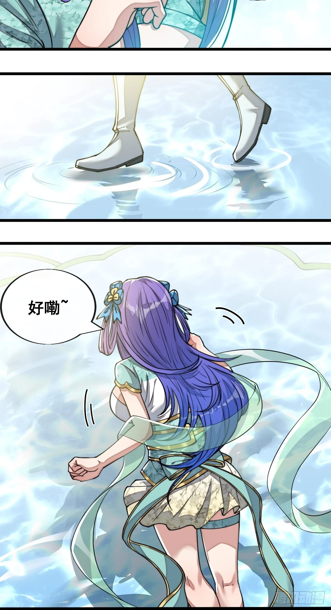 第六十三话：稳妥考虑，上交圣地23