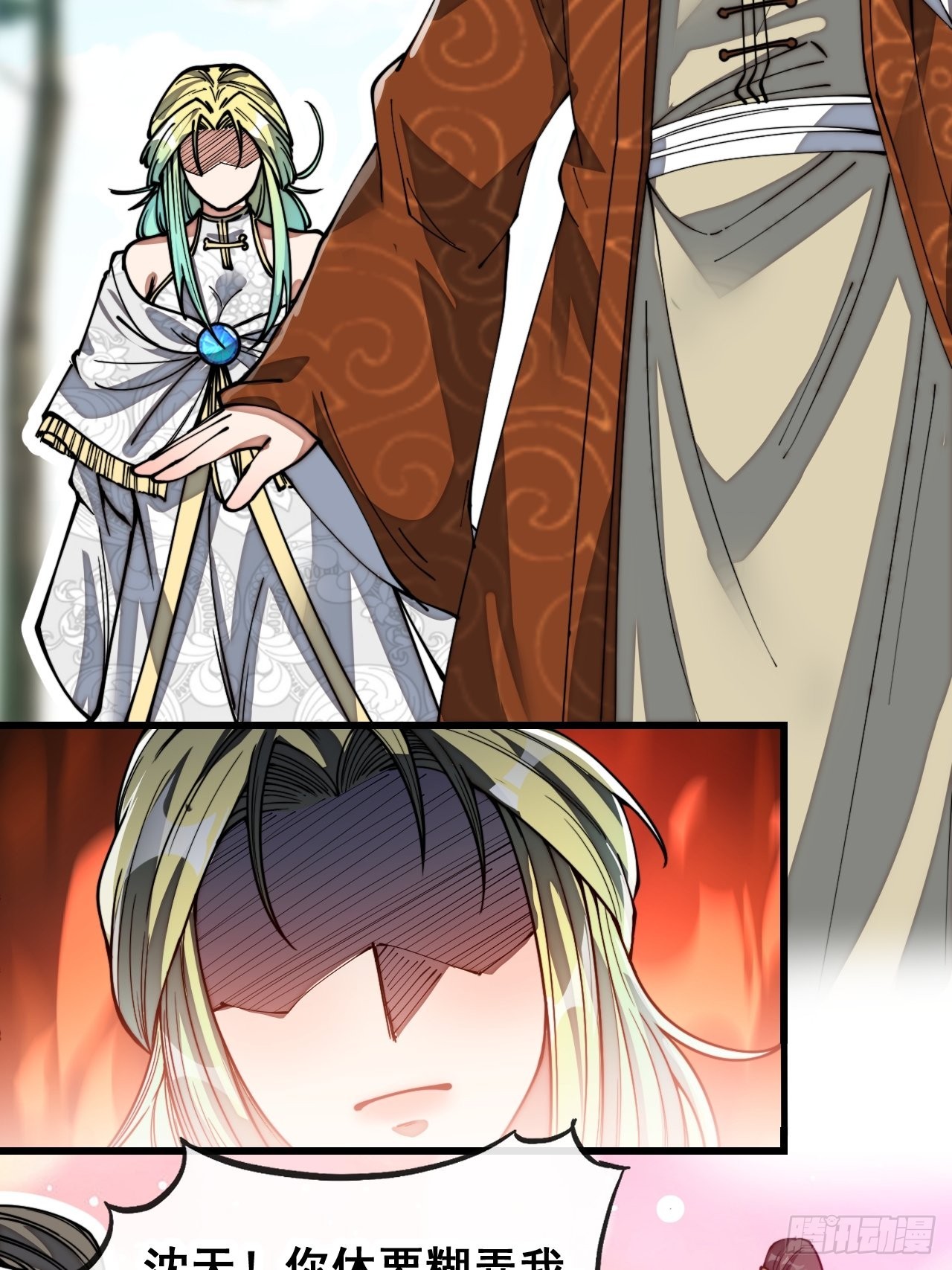 第七十六话：这大机缘不好蹭啊5