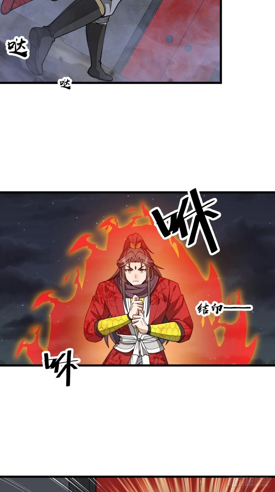 第二百二十二话：场域被破5