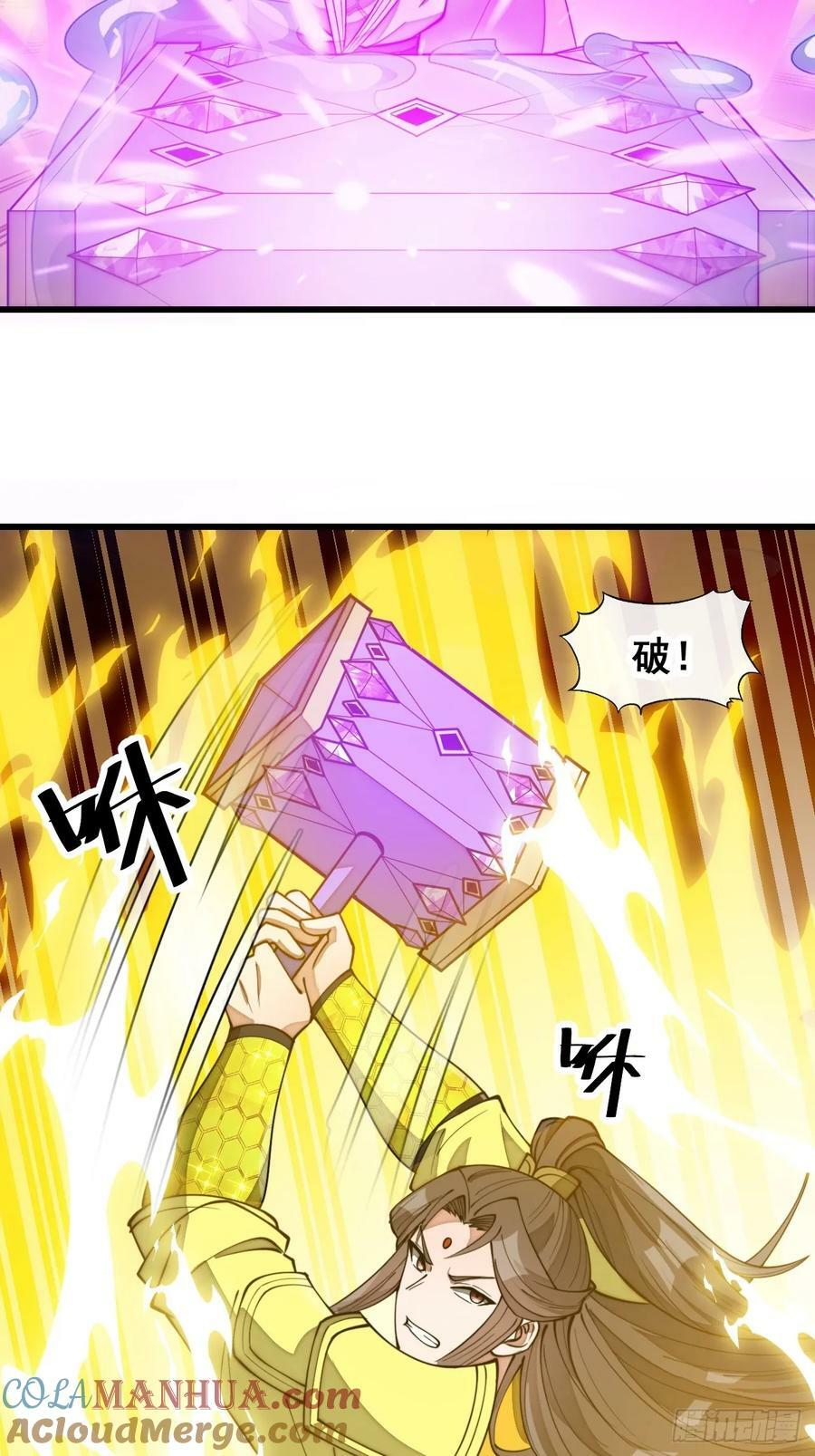 第二百零二话：最强天才4