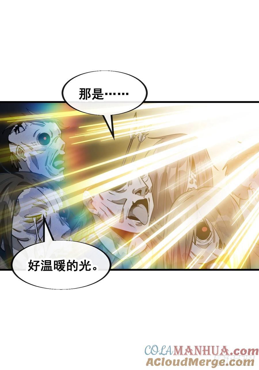 第二百二十七话：渡化24