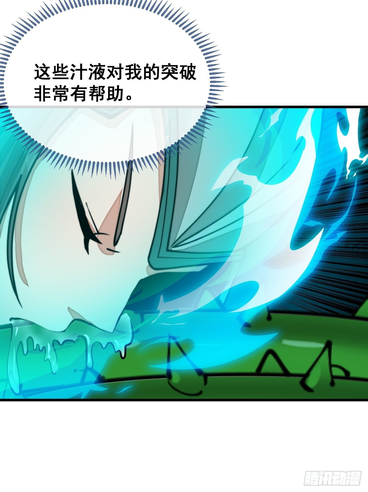 第九十八话：神魔炼体，超凡境界36