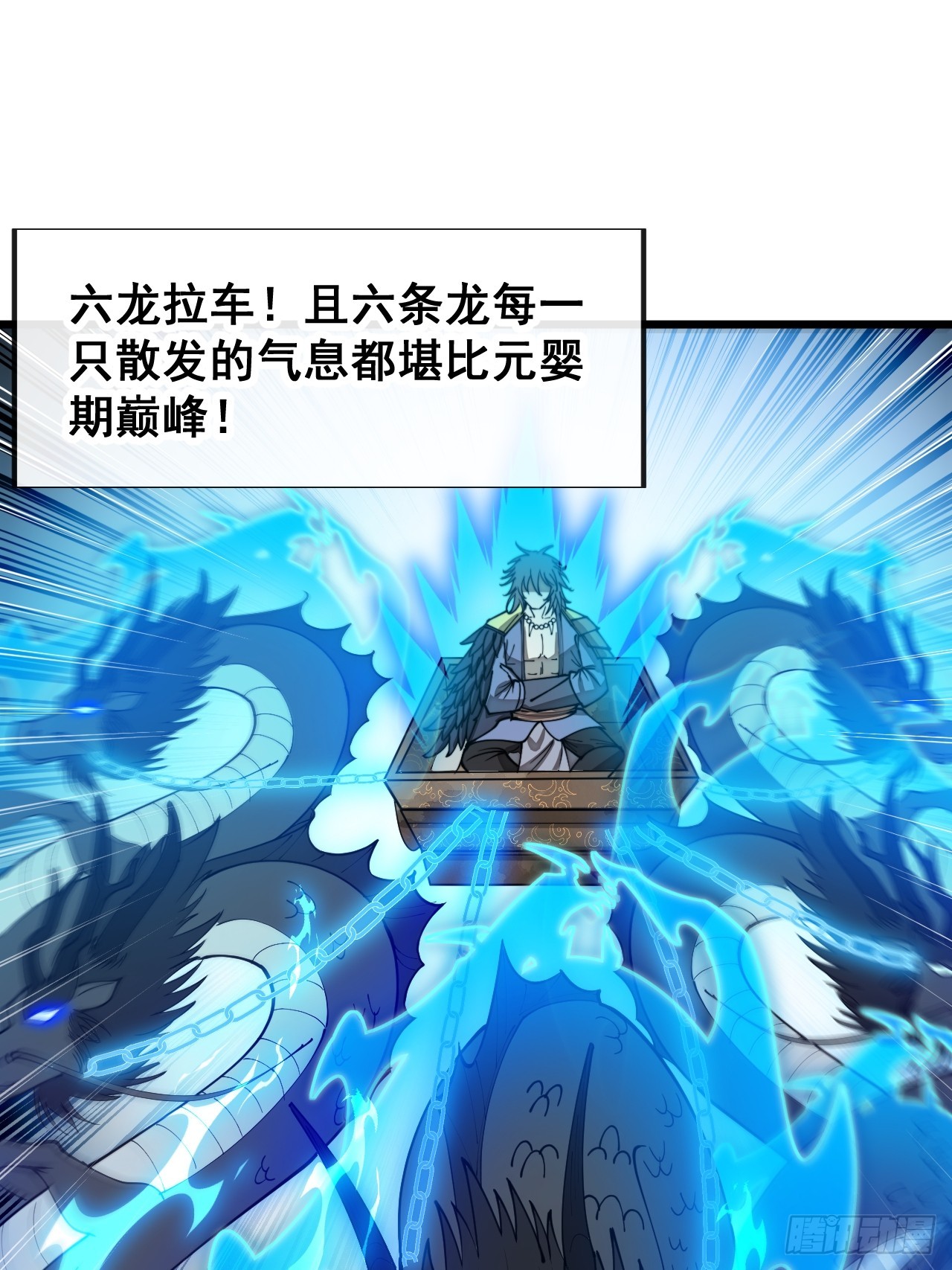 第一百四十一话：紫府圣子29