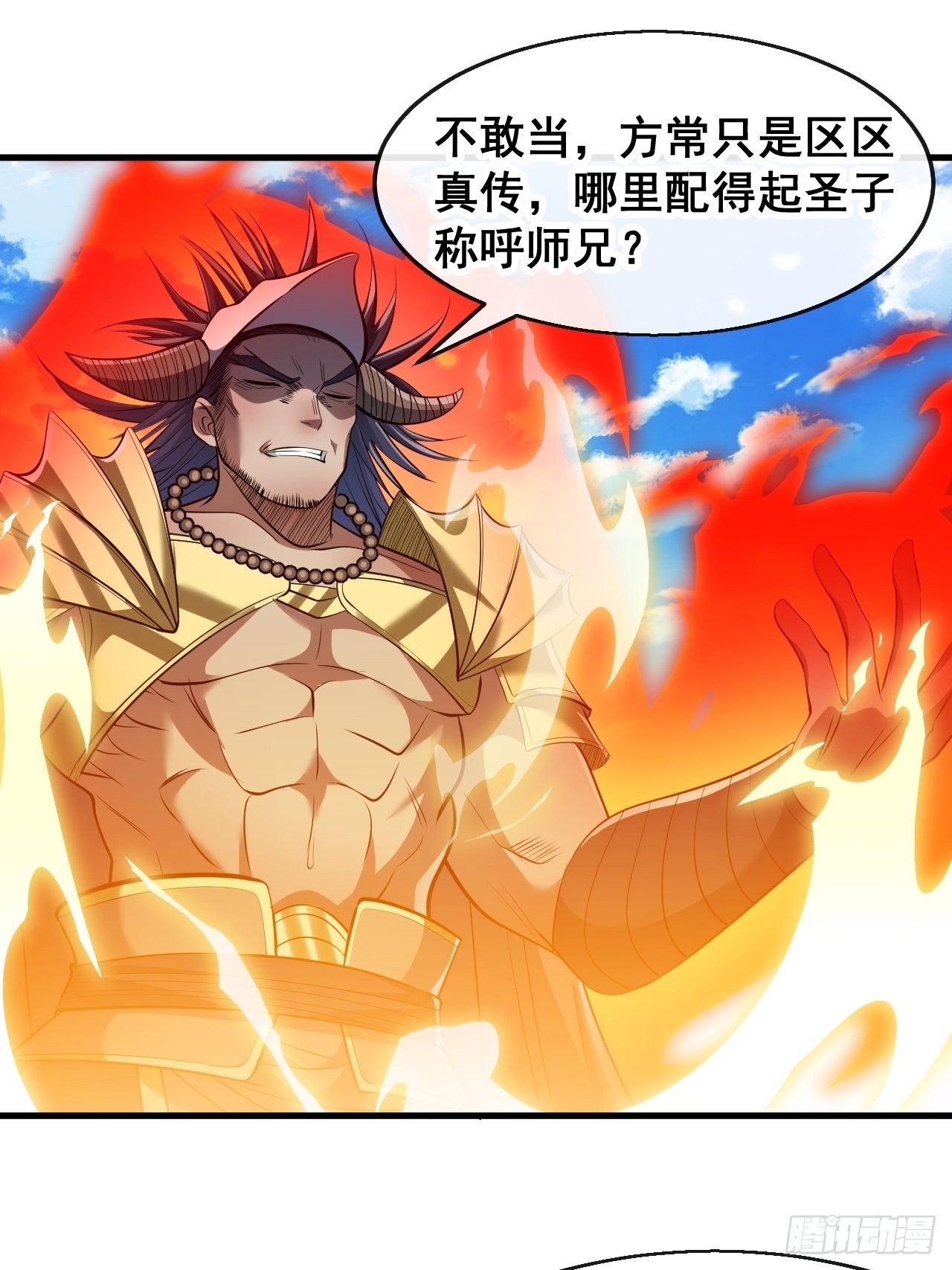 第七十二话：脑子是个好东西！9