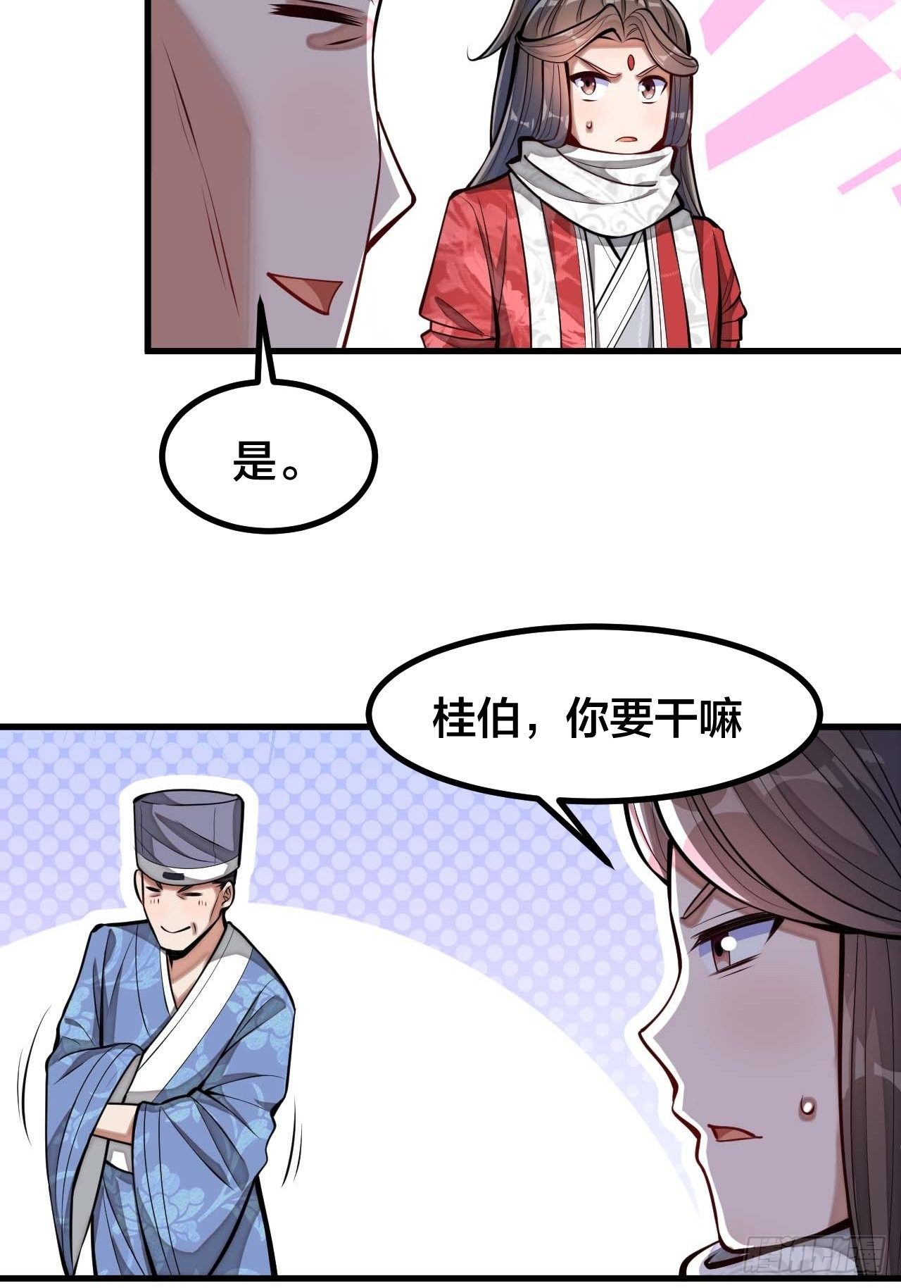 第二十二话：56