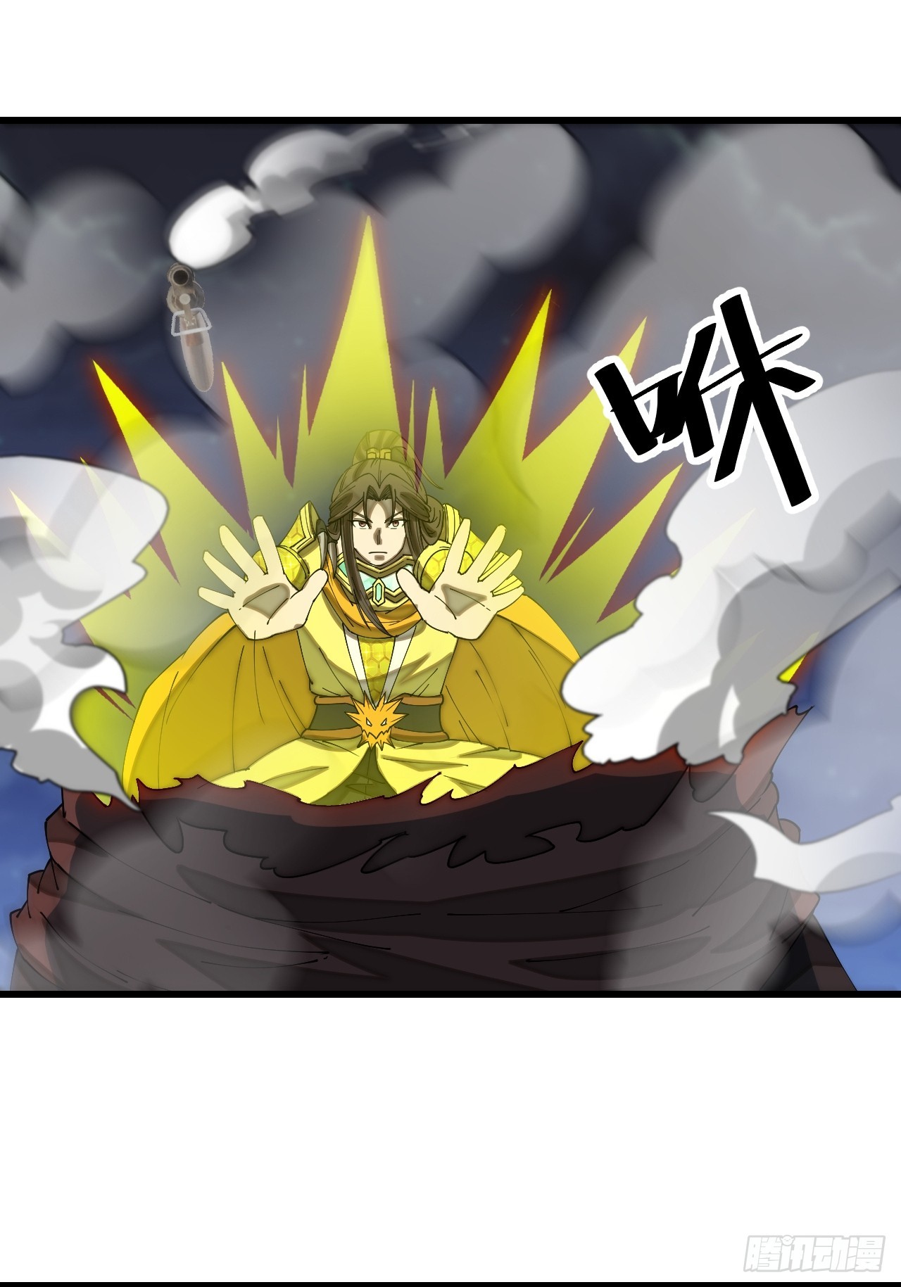 第一百三十五话：本尊一定吸干你25