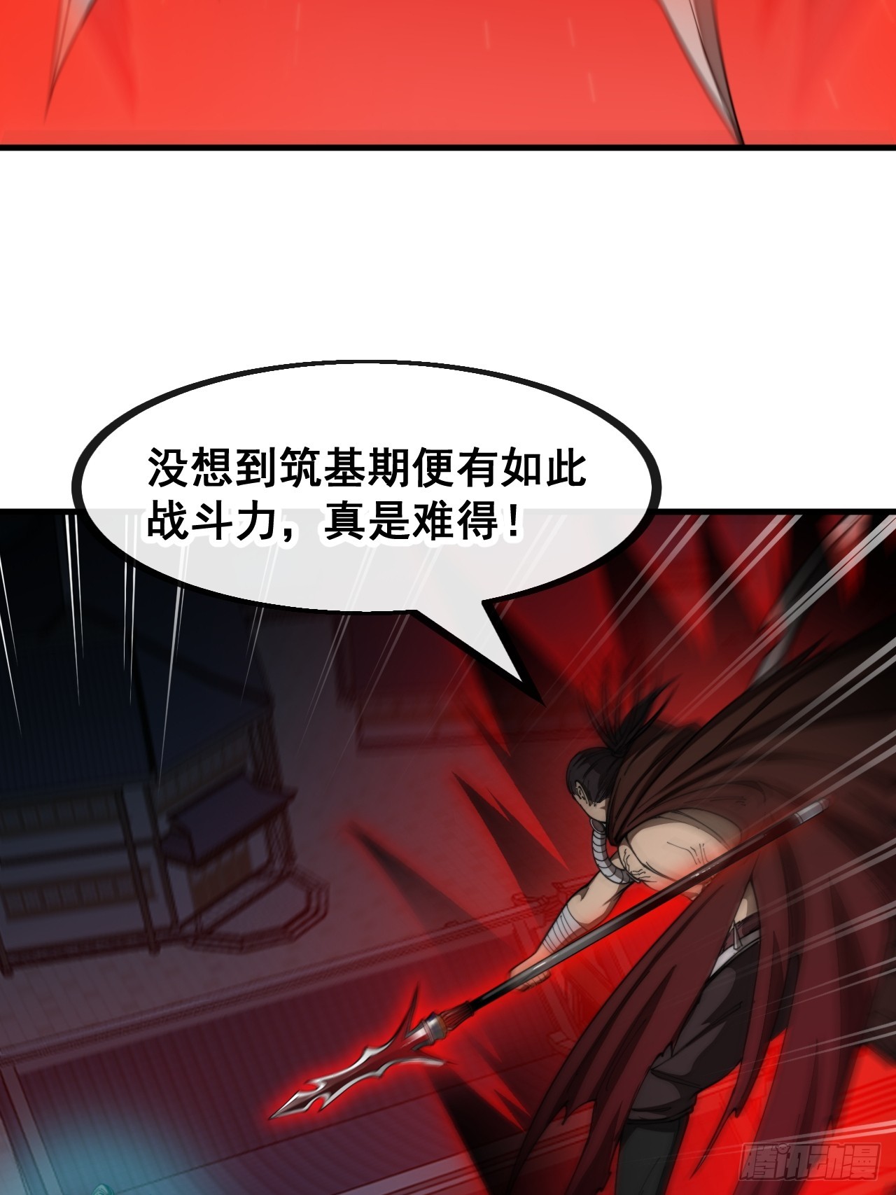 第一百三十五话：本尊一定吸干你7