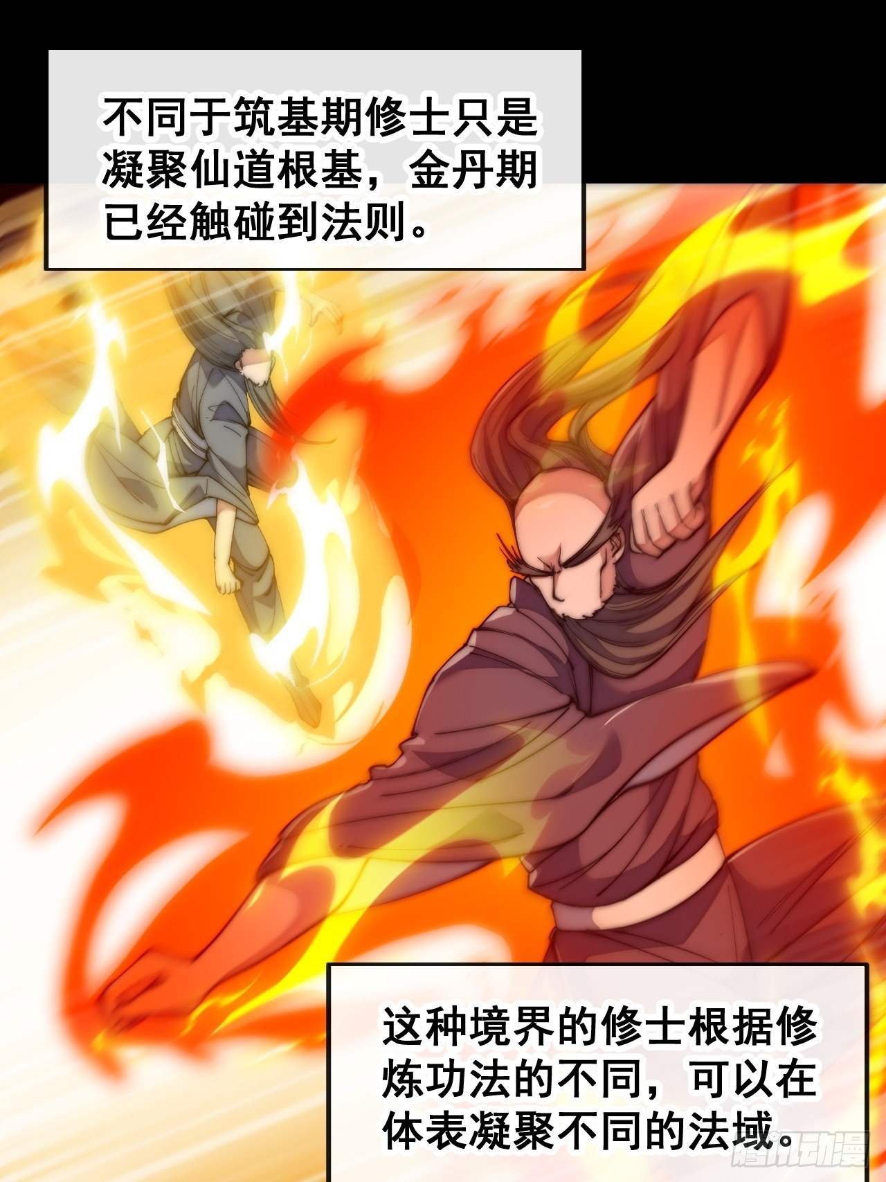 第六十五话：为圣地之崛起而研究13