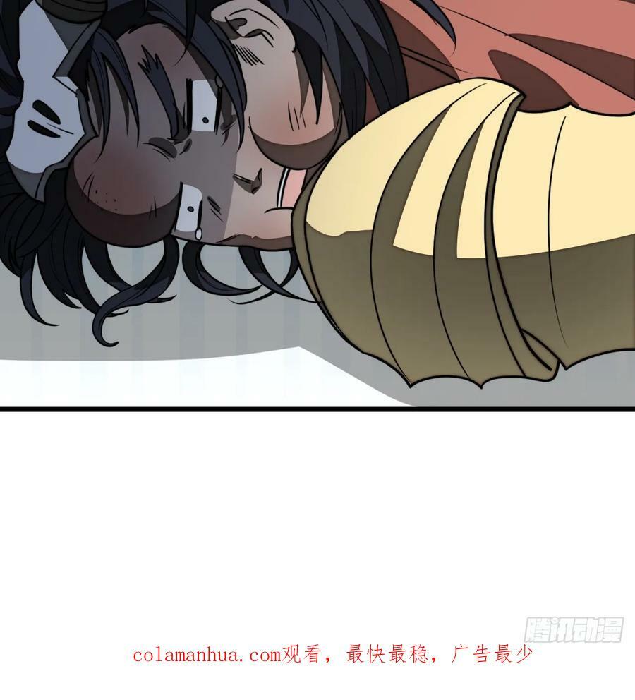 第二百零六话：塔中历练33