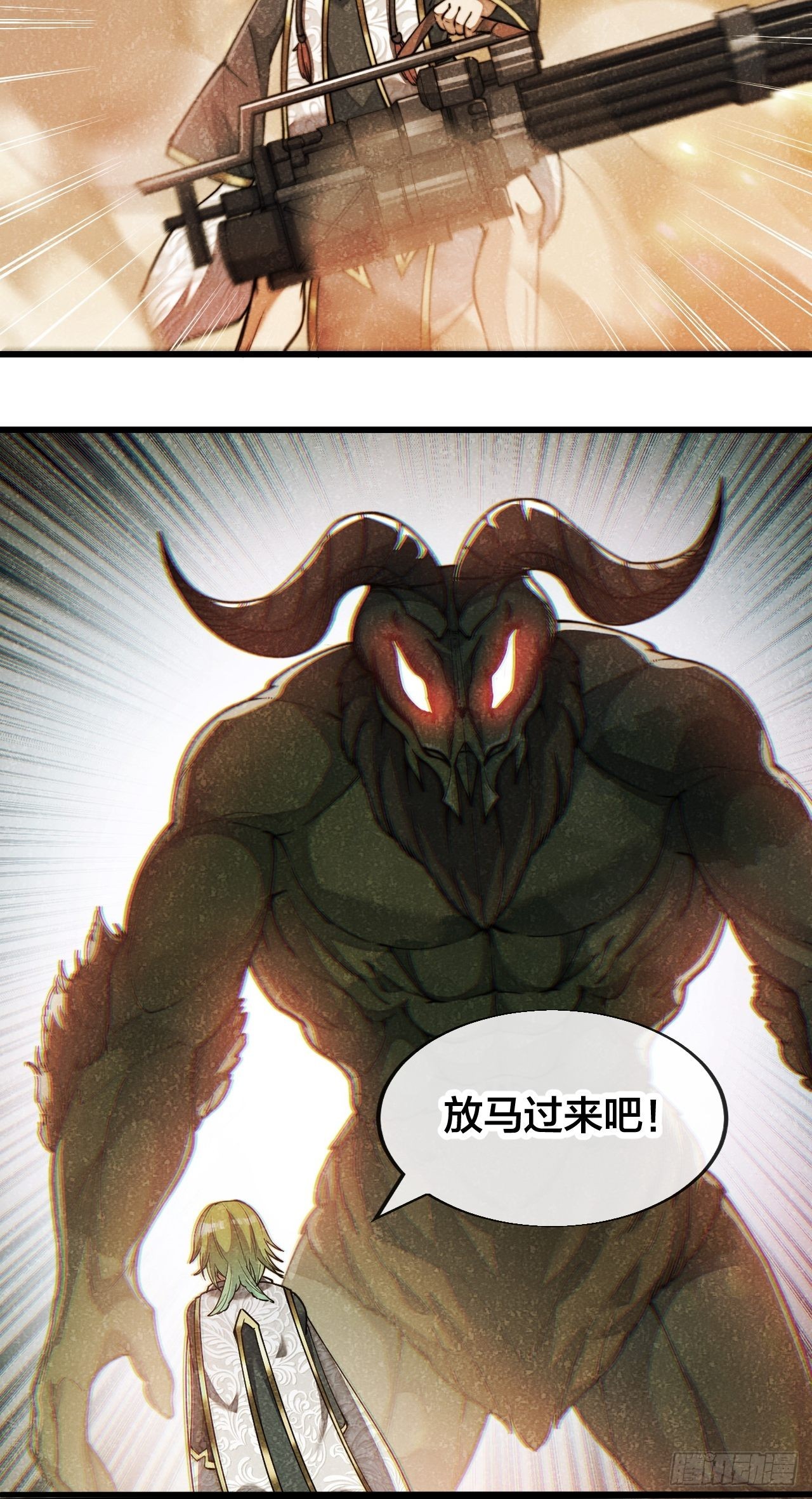 第六十二话：师兄将，载入史册45