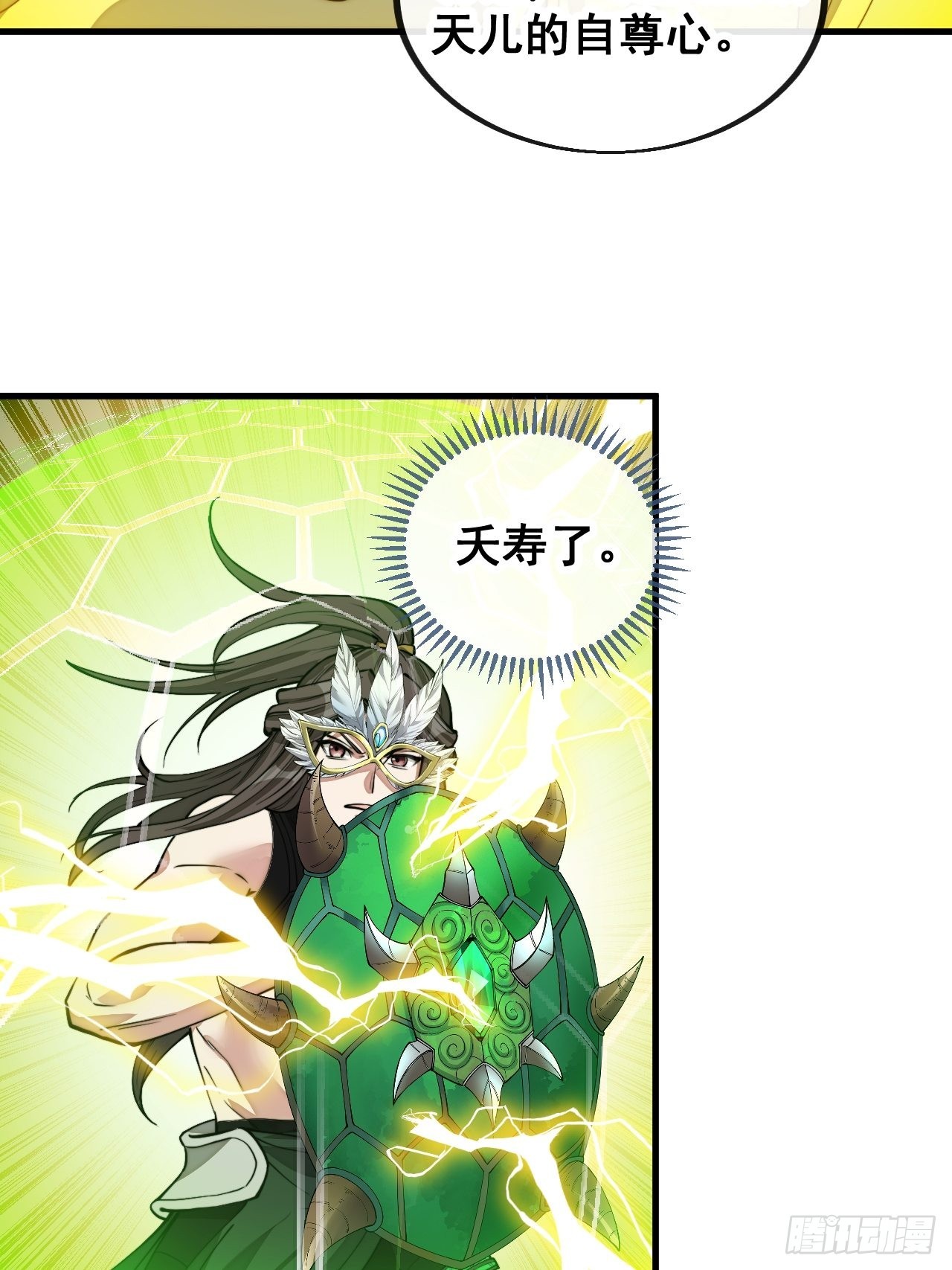 第一百一十四话：太不合理了吧30