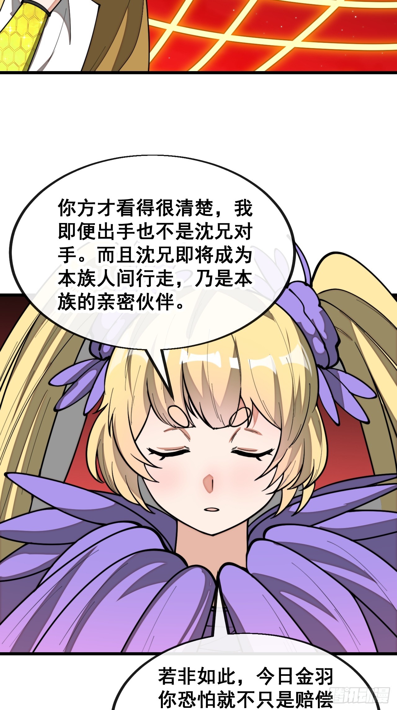 第一百六十七话：值五千万的和解17