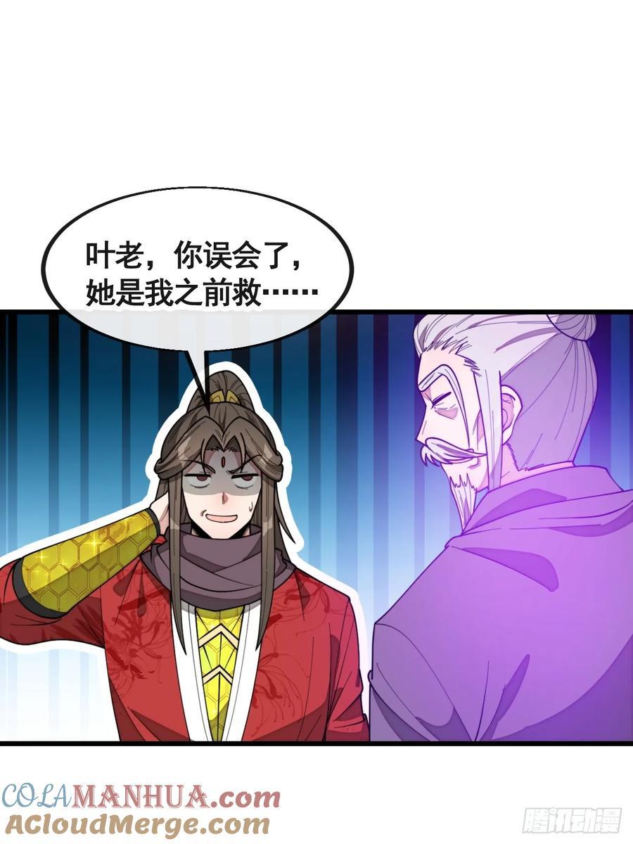 第二百二十一话：突破6