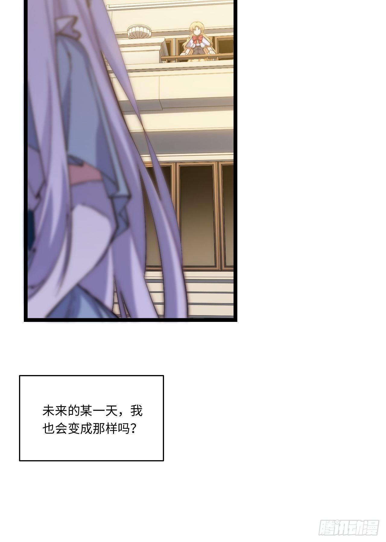 48.出发狮王都17