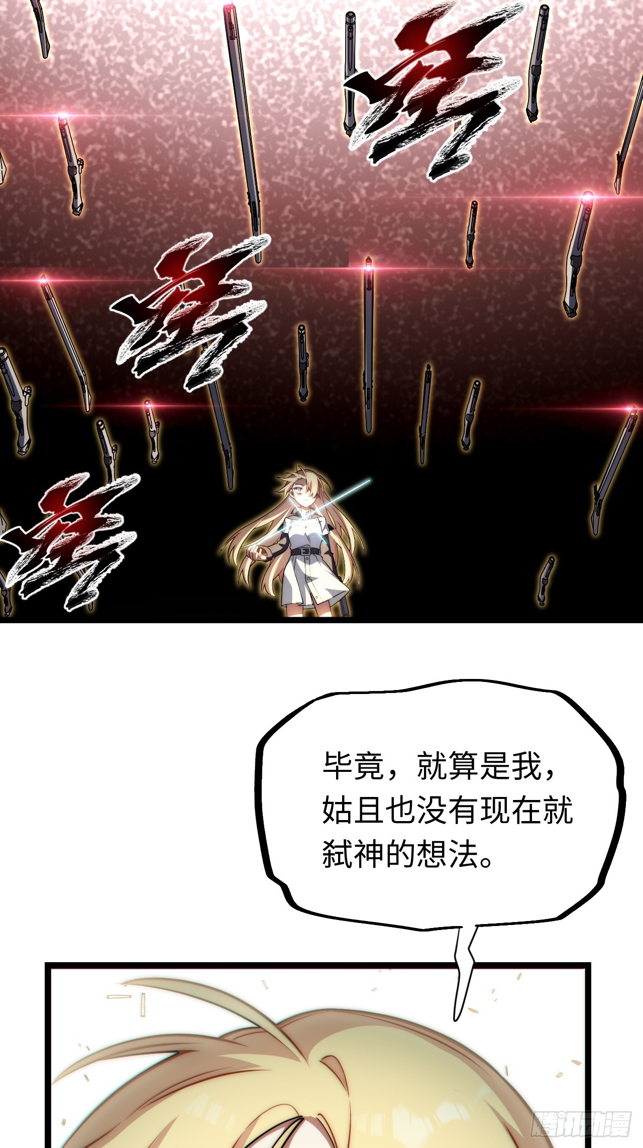 129.枪与炮47