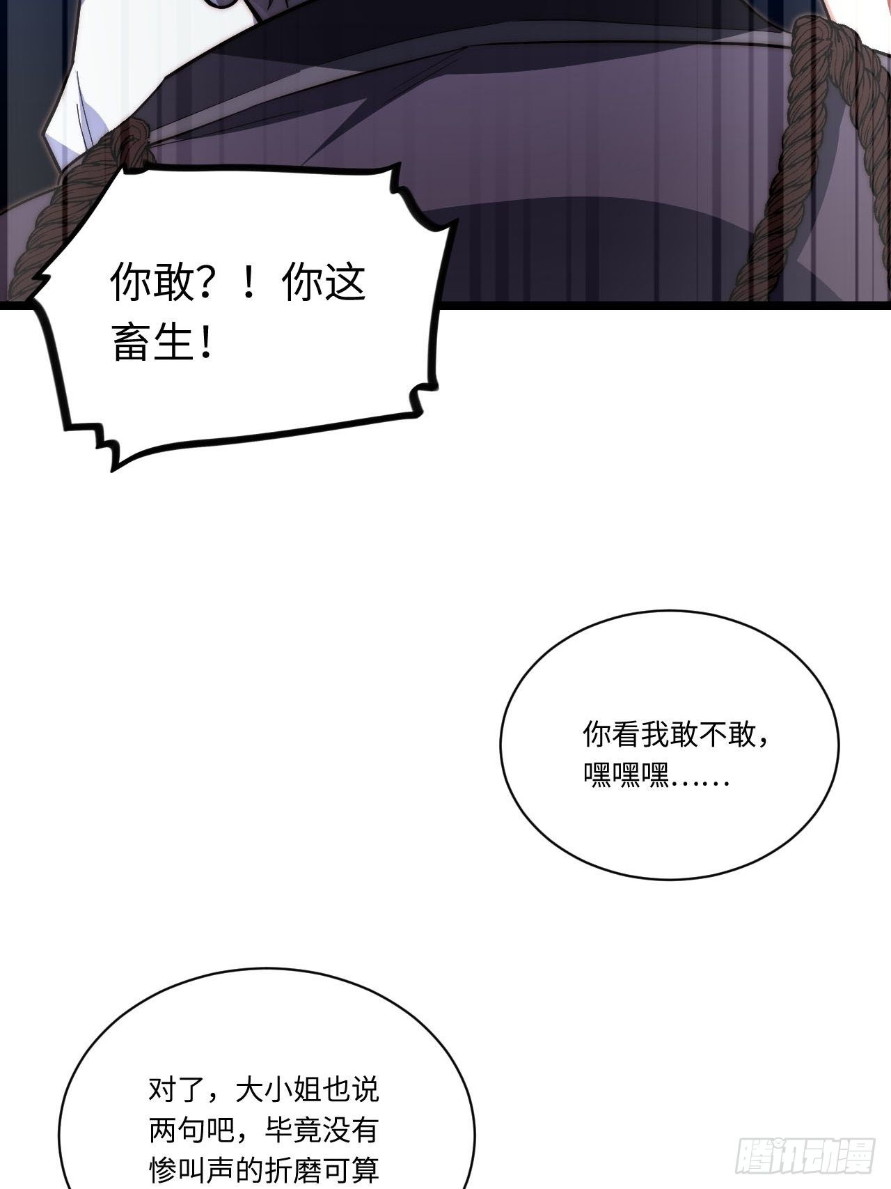 24.将计就计21