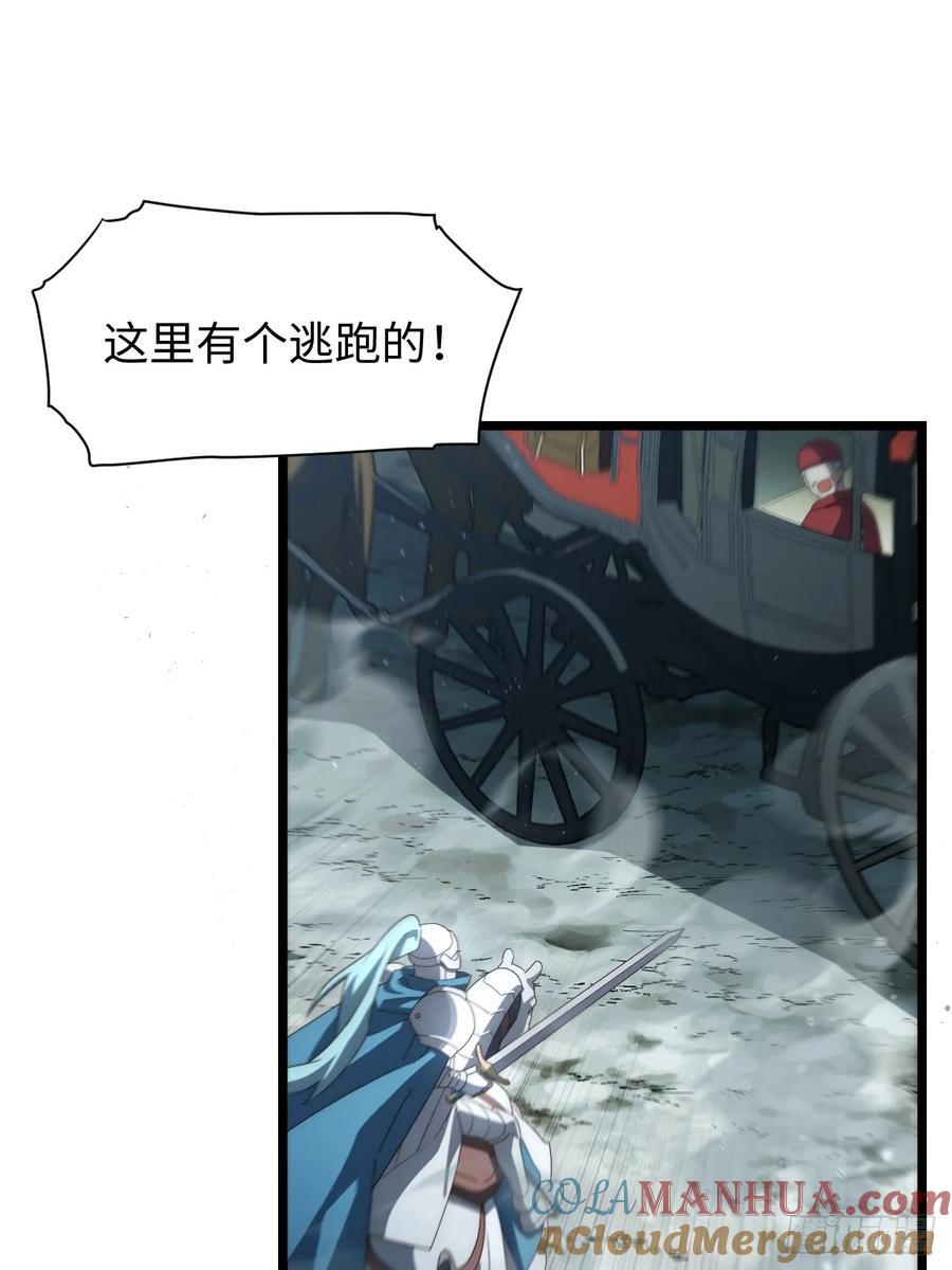 179.逃不掉的正义审判3