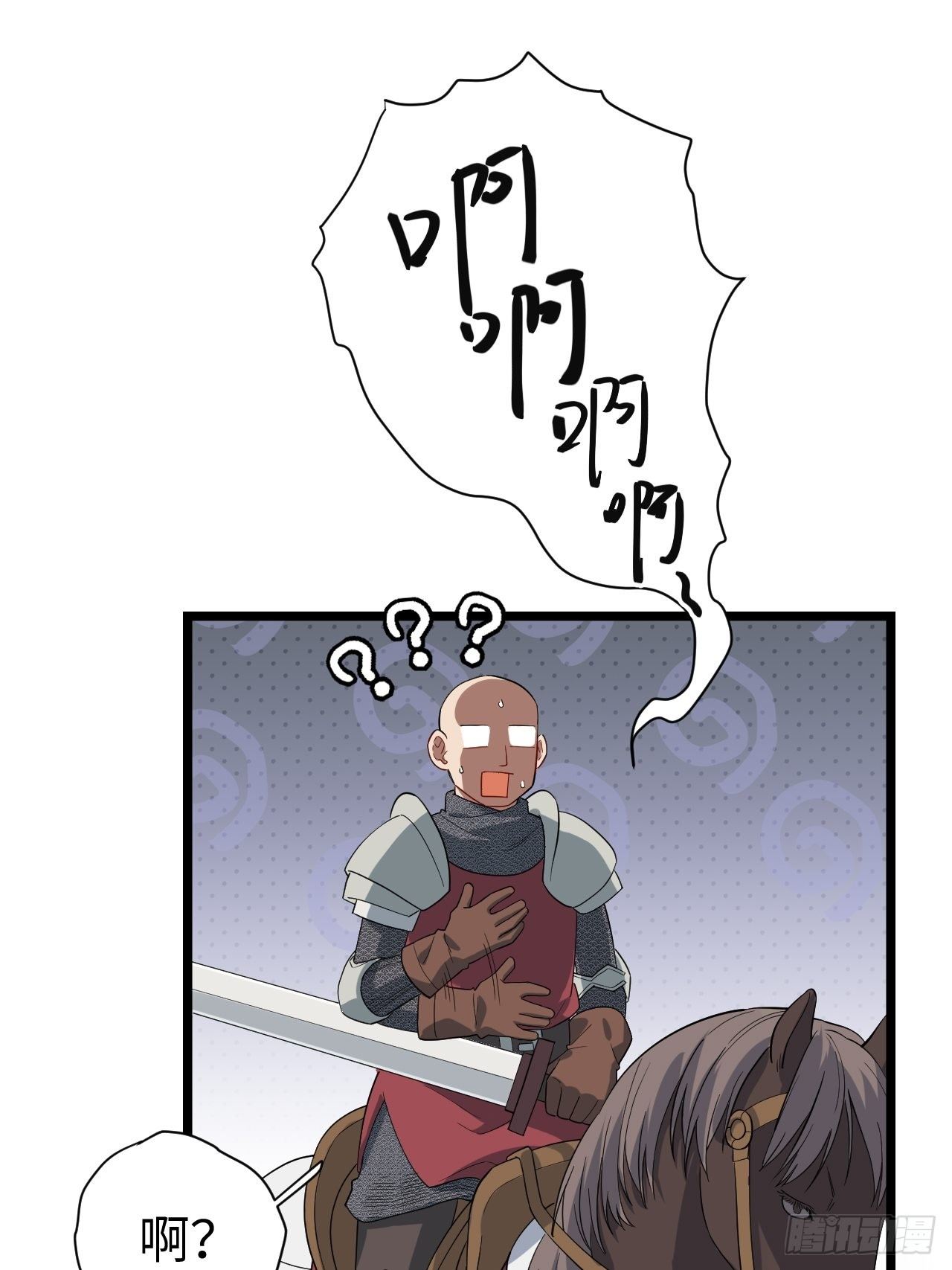 9.伟大骑士的诞生11