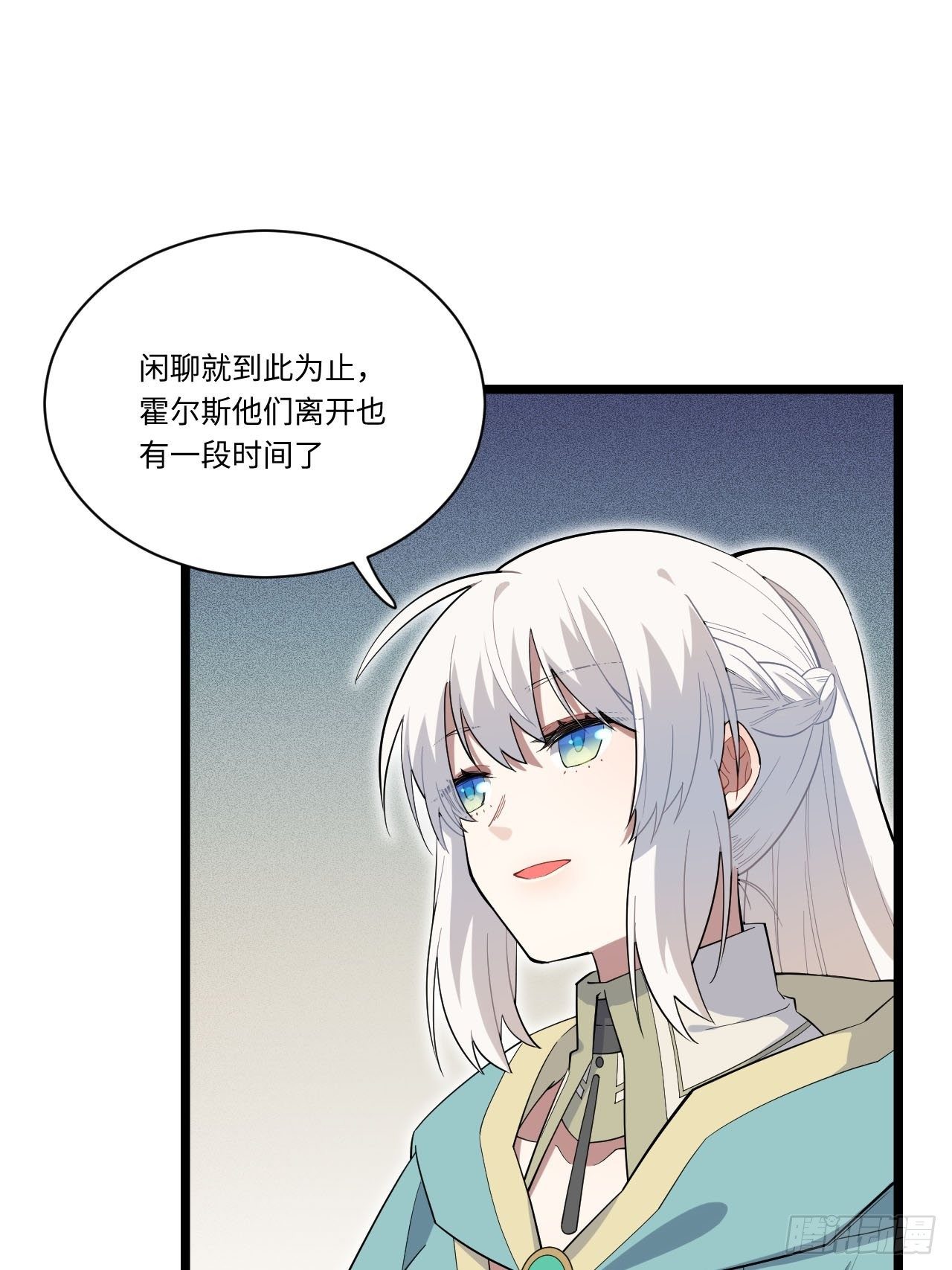 12.小姐的安全45