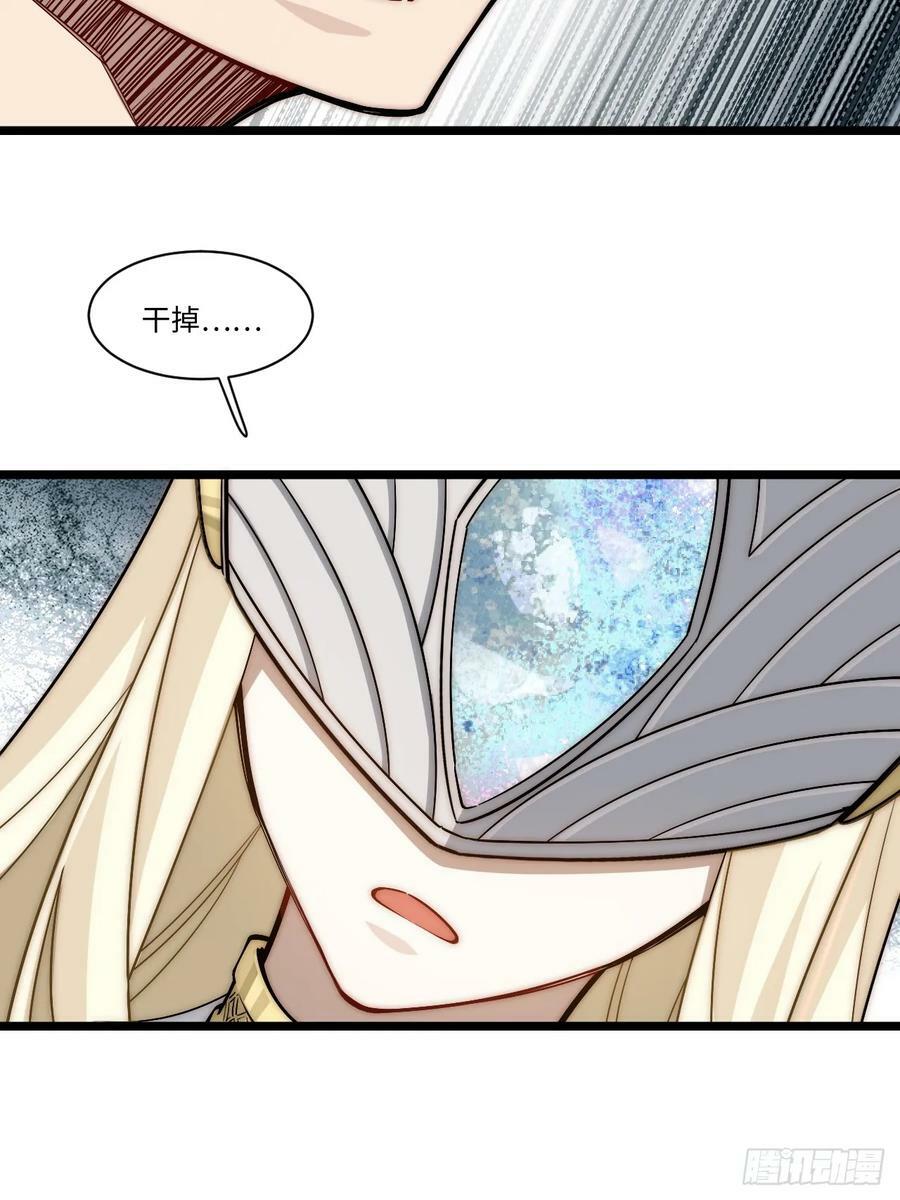 157.信仰的背叛？38