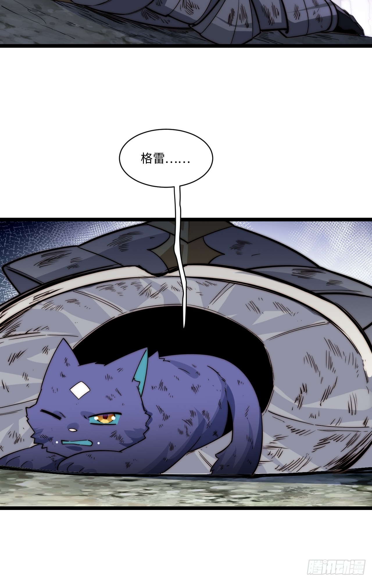 136.落幕21