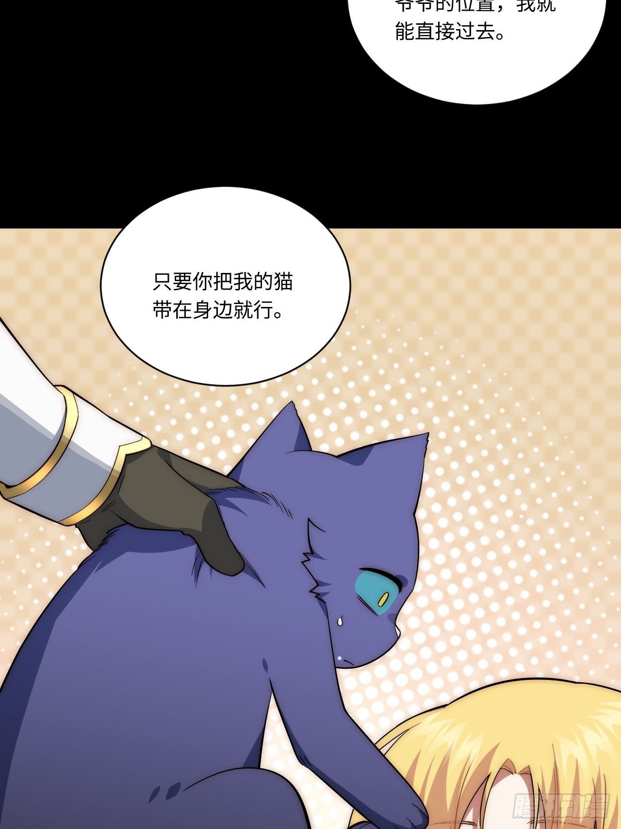 24.将计就计49