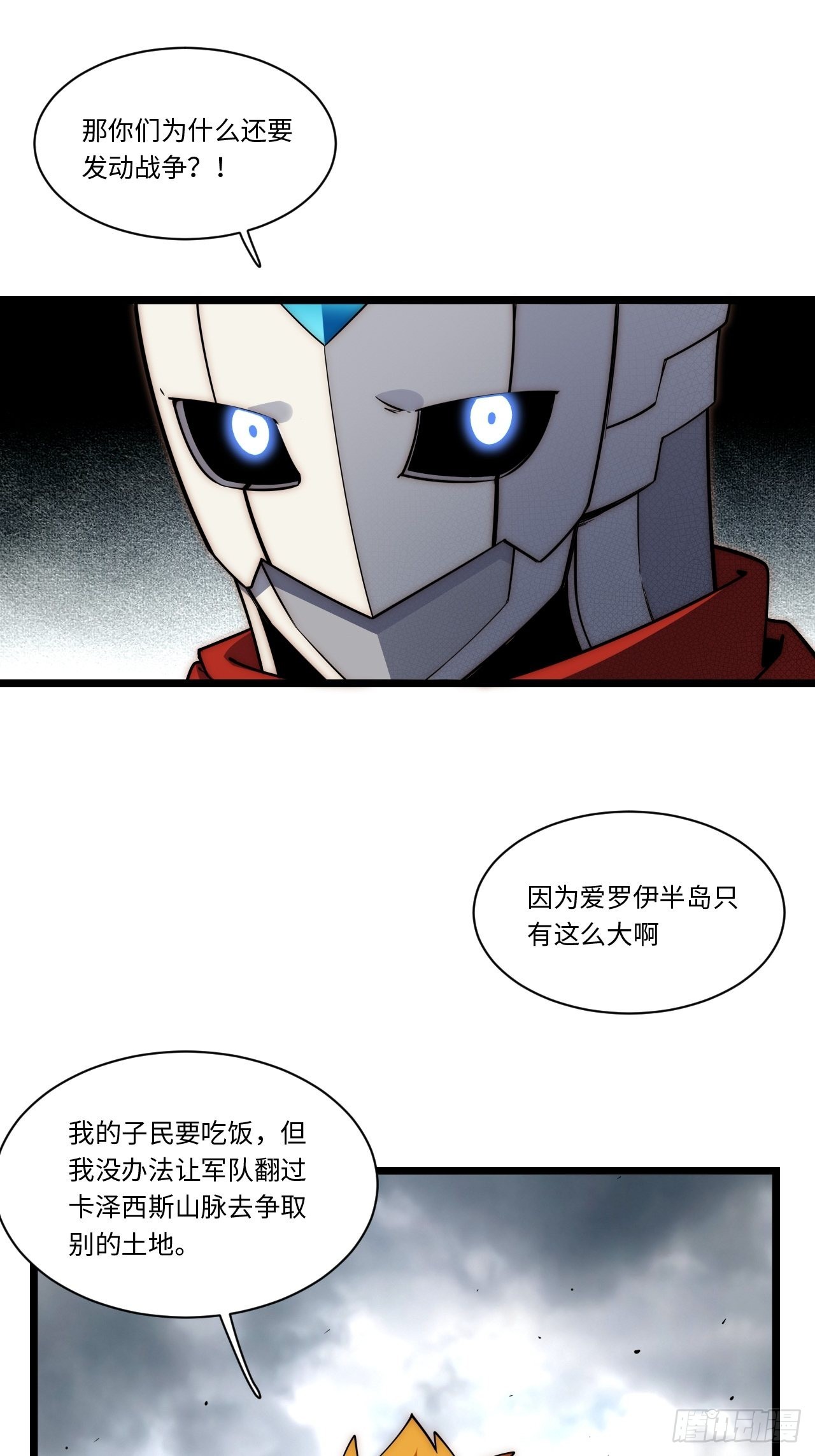 115.执行正义的方式8