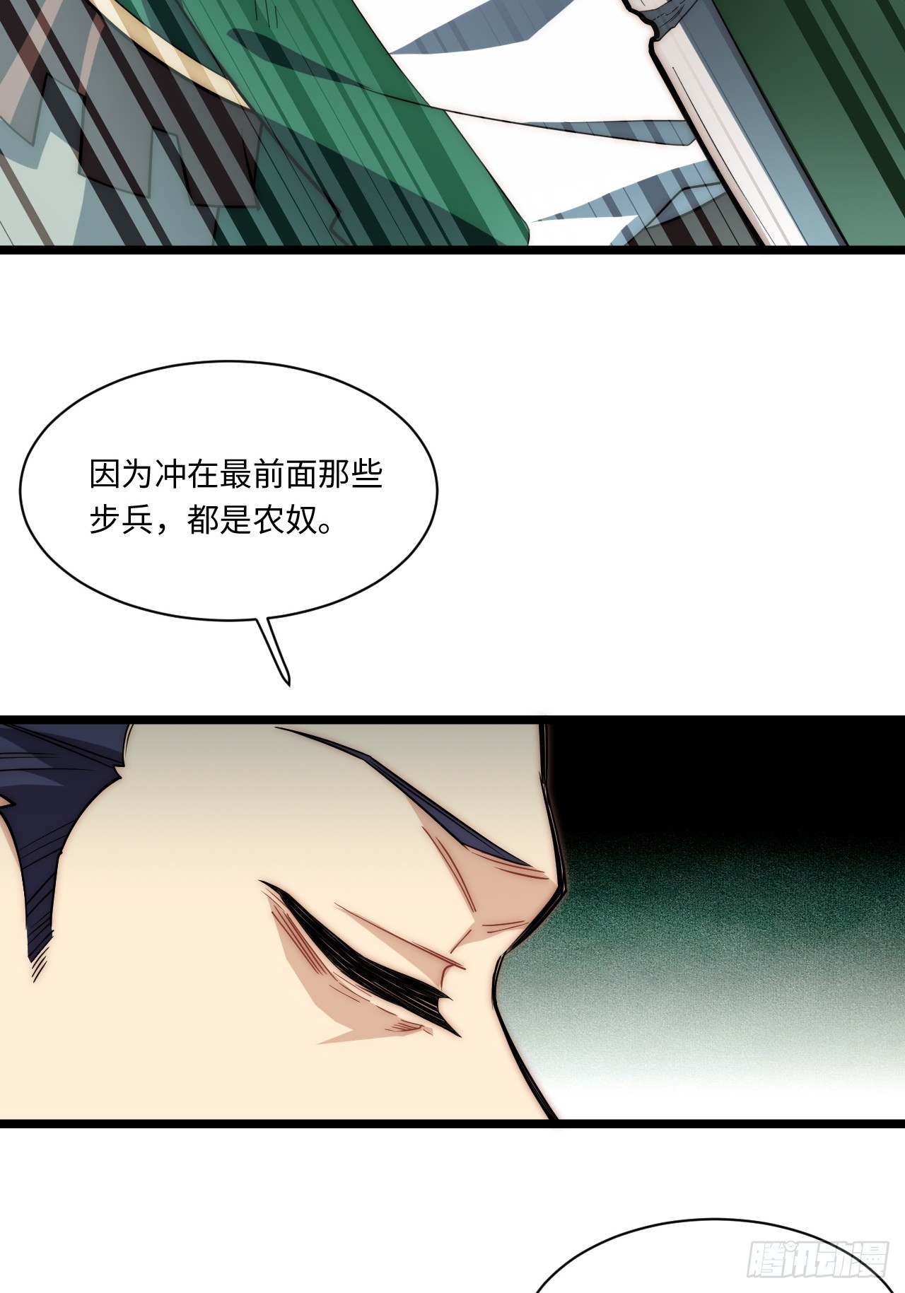 131.被逆转的局势19