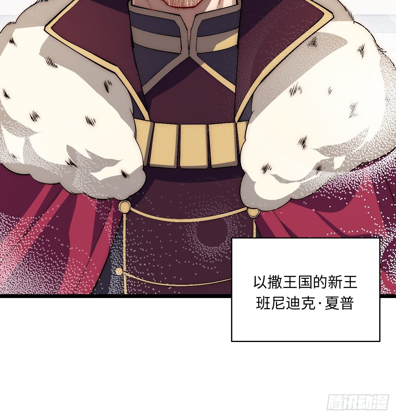 51.魔使21