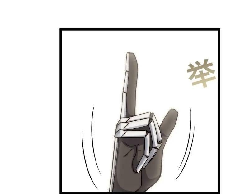 第173话 163.他是谁103