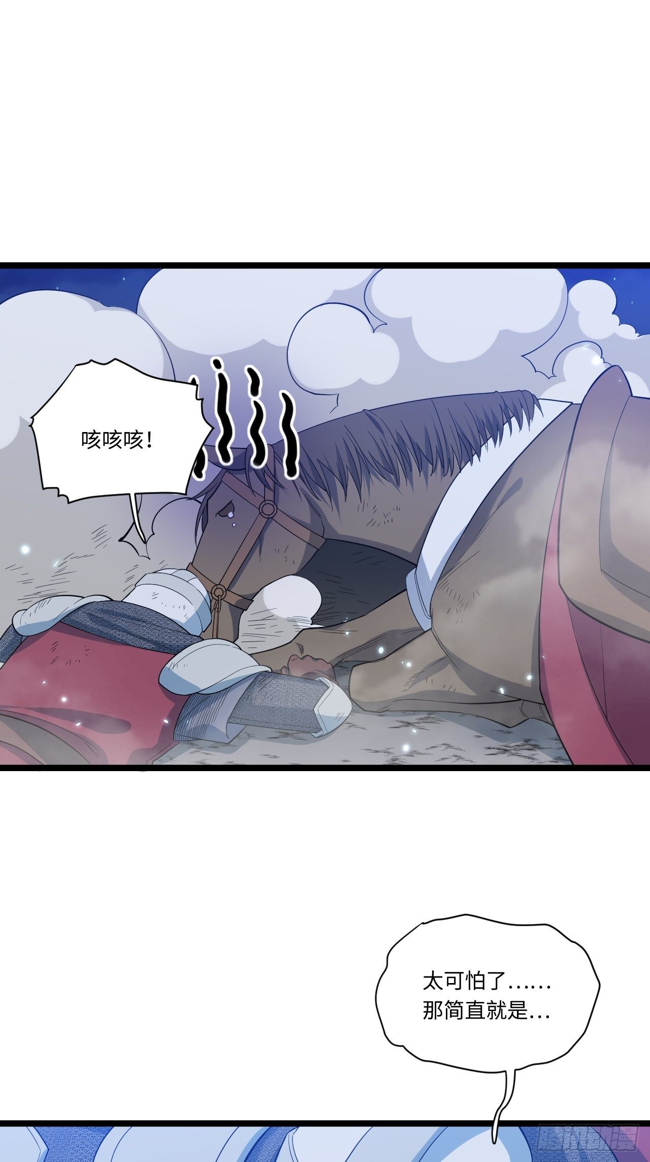 9.伟大骑士的诞生42