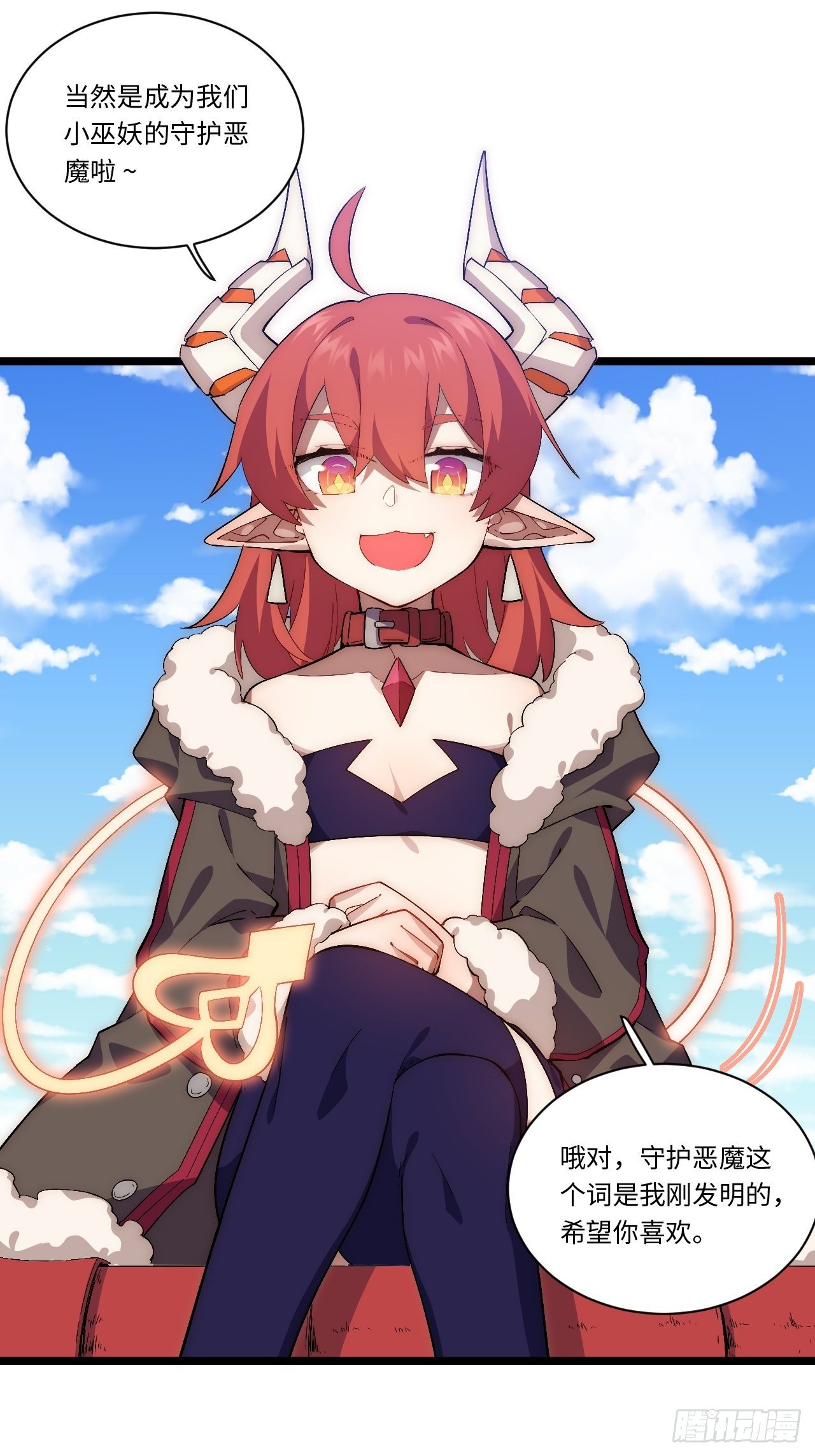 55.恶魔薇薇安55